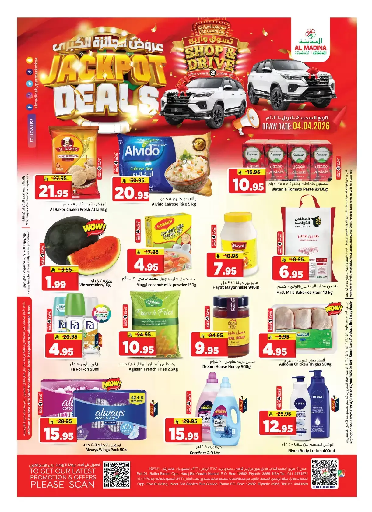 Al Madina Hypermarket Saudi Arabia offers from 1 to 7 April 2026 Jackpot Deals