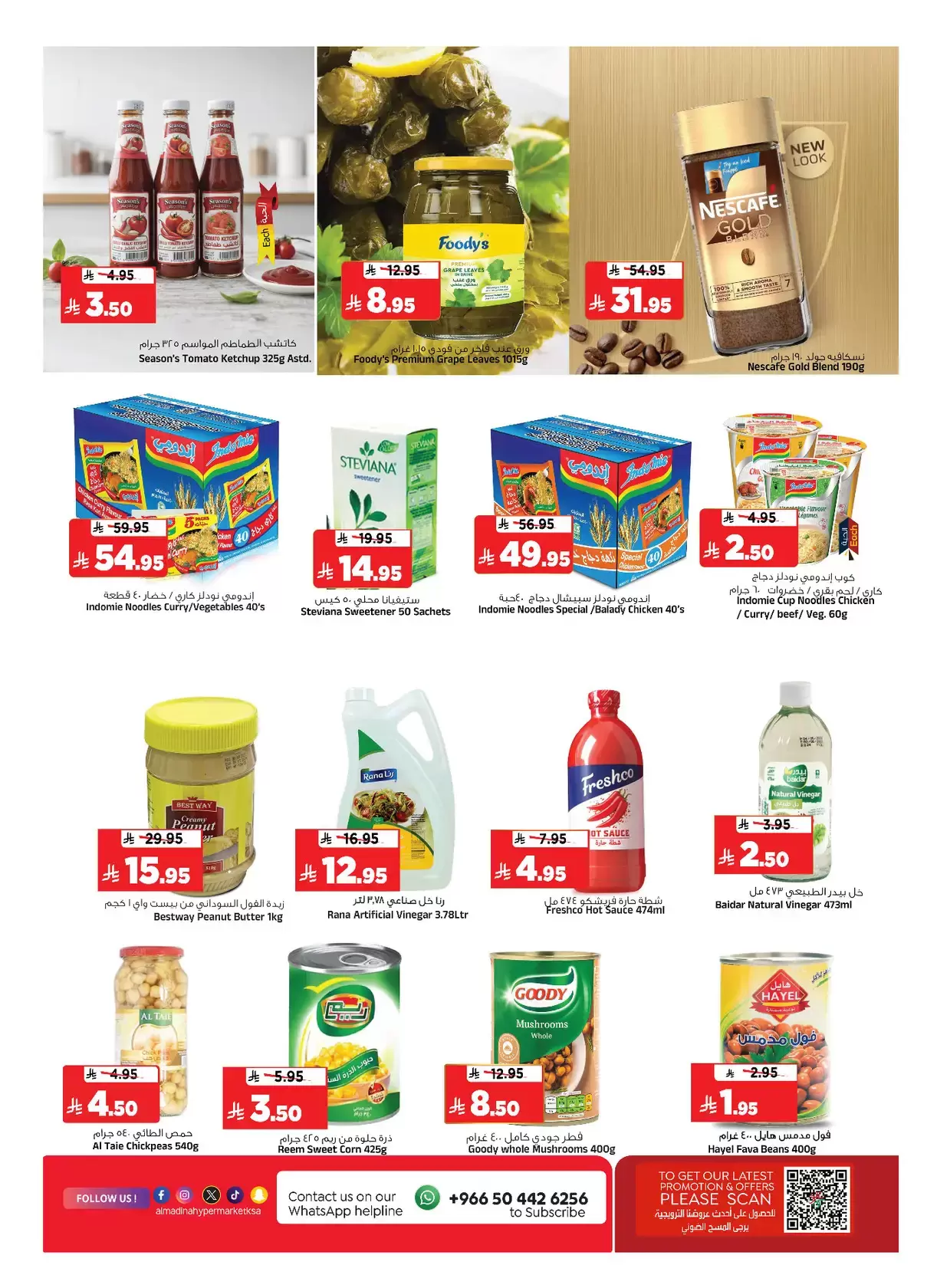 Al Madina Hypermarket Saudi Arabia offers from 1 to 7 April 2026 Jackpot Deals