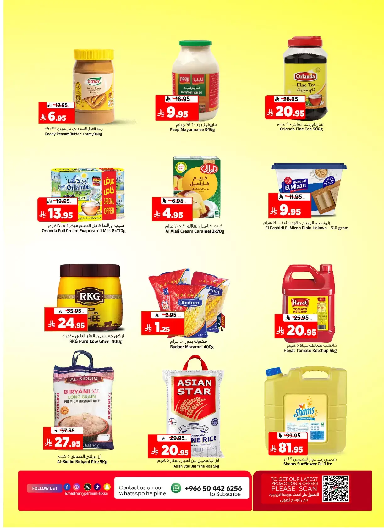 Al Madina Hypermarket Saudi Arabia offers from 1 to 7 April 2026 Jackpot Deals