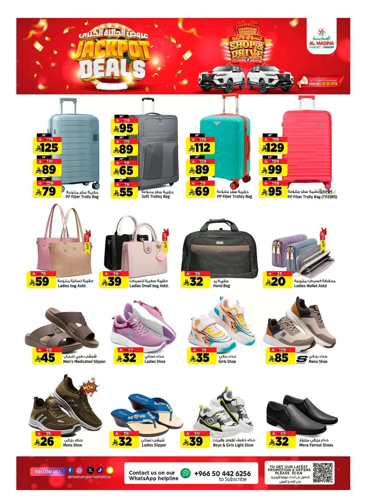 Al Madina Hypermarket Saudi Arabia offers from 1 to 7 April 2026 Jackpot Deals