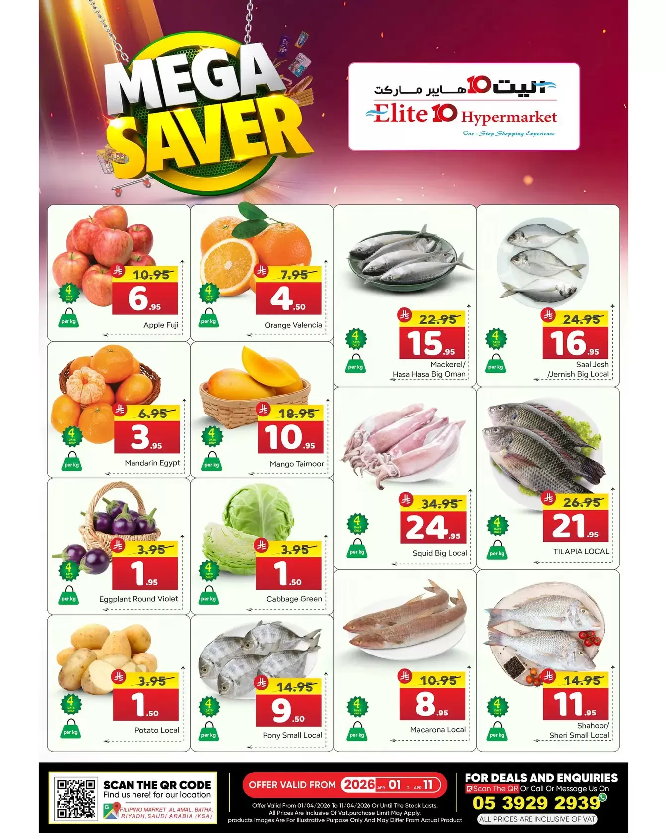 Elite10 Hypermarket offers in Riyadh from 1 to 11 April 2026 Mega Saver