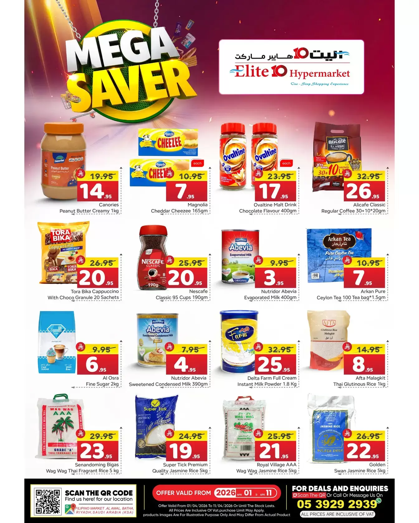 Elite10 Hypermarket offers in Riyadh from 1 to 11 April 2026 Mega Saver