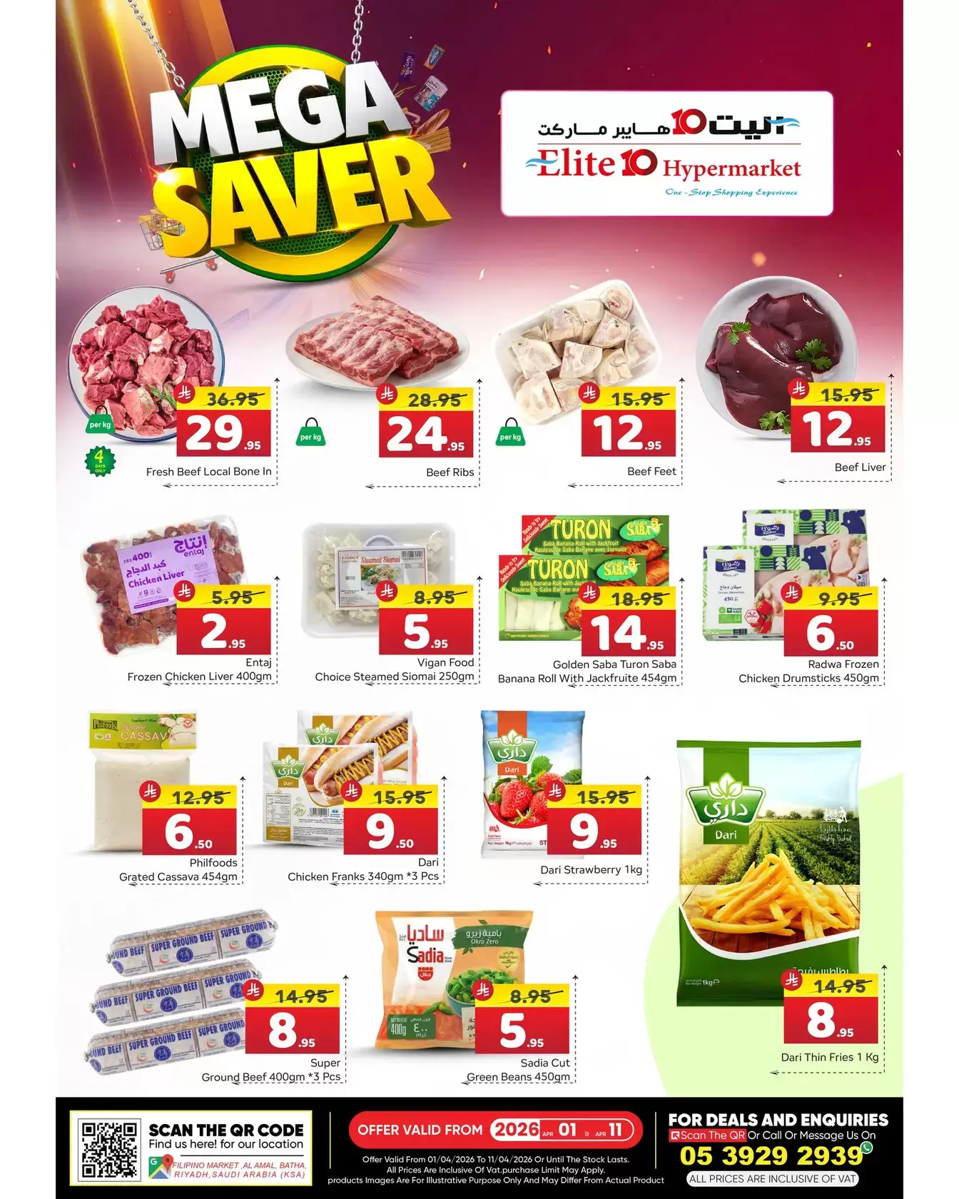 Elite10 Hypermarket offers in Riyadh from 1 to 11 April 2026 Mega Saver