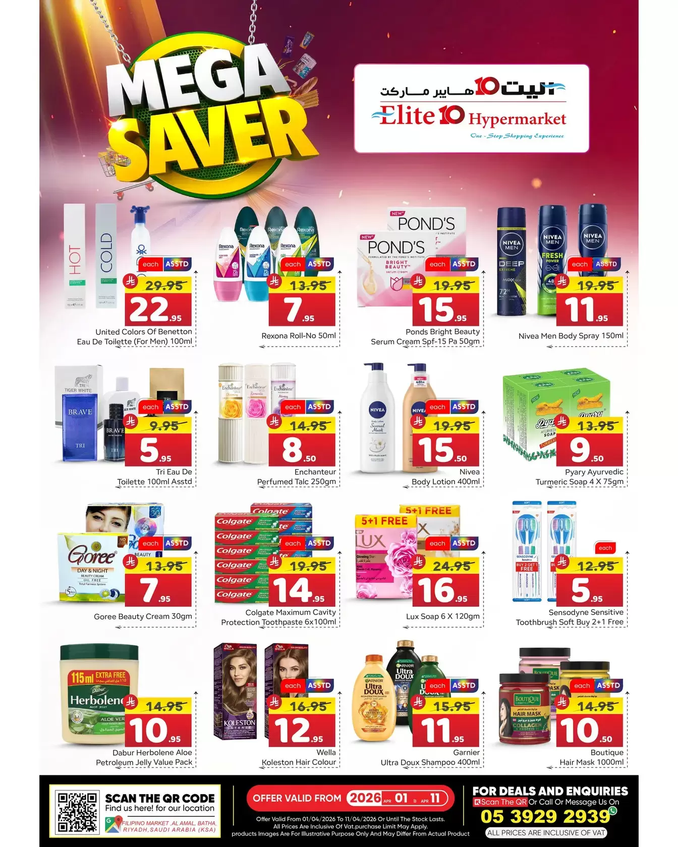 Elite10 Hypermarket offers in Riyadh from 1 to 11 April 2026 Mega Saver