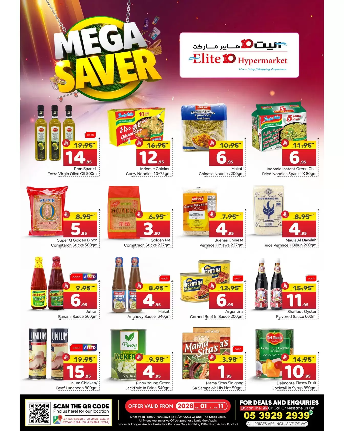 Elite10 Hypermarket offers in Riyadh from 1 to 11 April 2026 Mega Saver