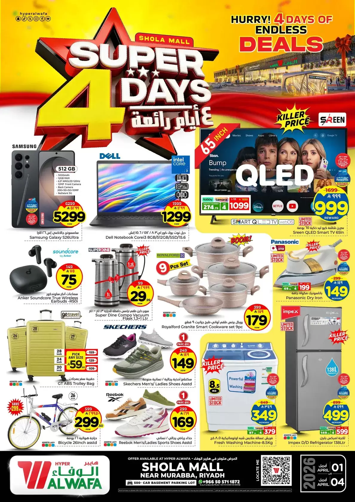 Al Wafa Hypermarket offers in Shola Mall from 1 to 4 April 2026 Super 4 Days