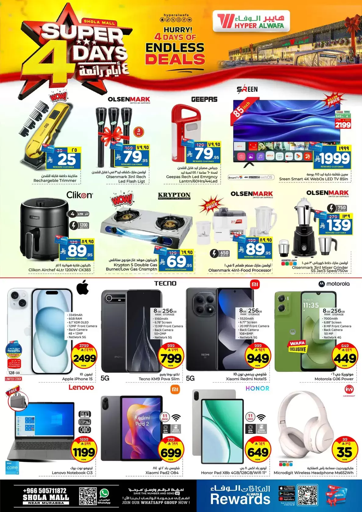 Al Wafa Hypermarket offers in Shola Mall from 1 to 4 April 2026 Super 4 Days