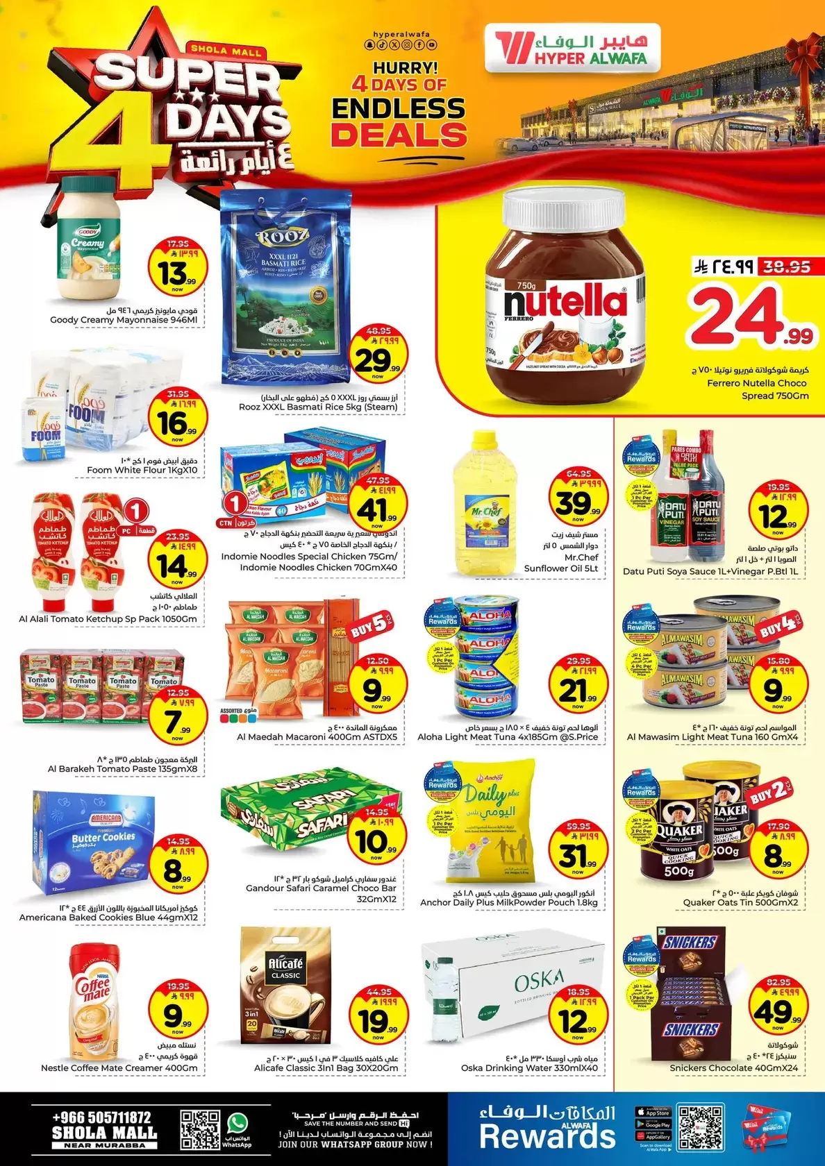 Al Wafa Hypermarket offers in Shola Mall from 1 to 4 April 2026 Super 4 Days