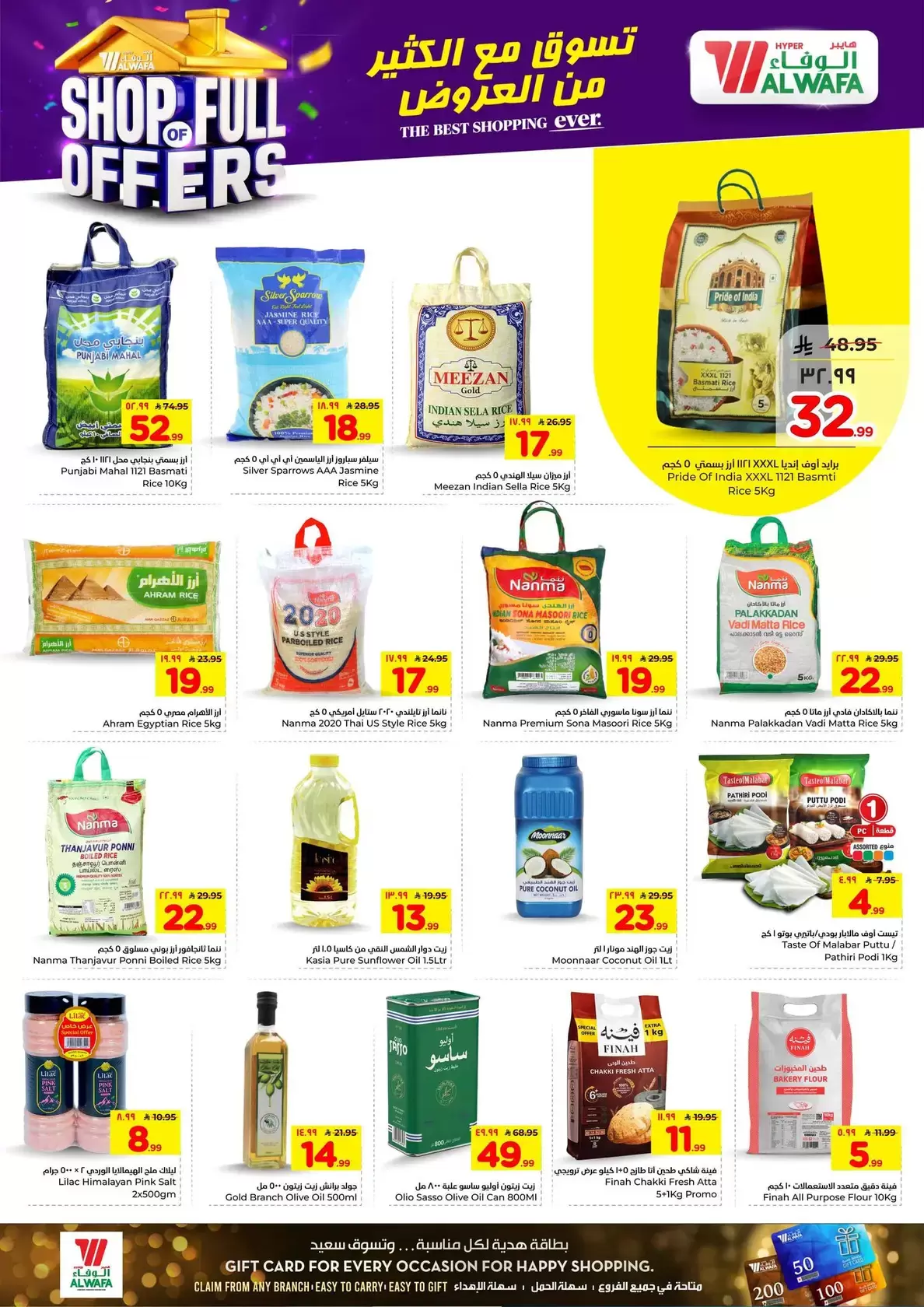 Al Wafa Hypermarket offers in Khurais Mall from 1 to 16 April 2026 SHOP FULL OF OFFERS