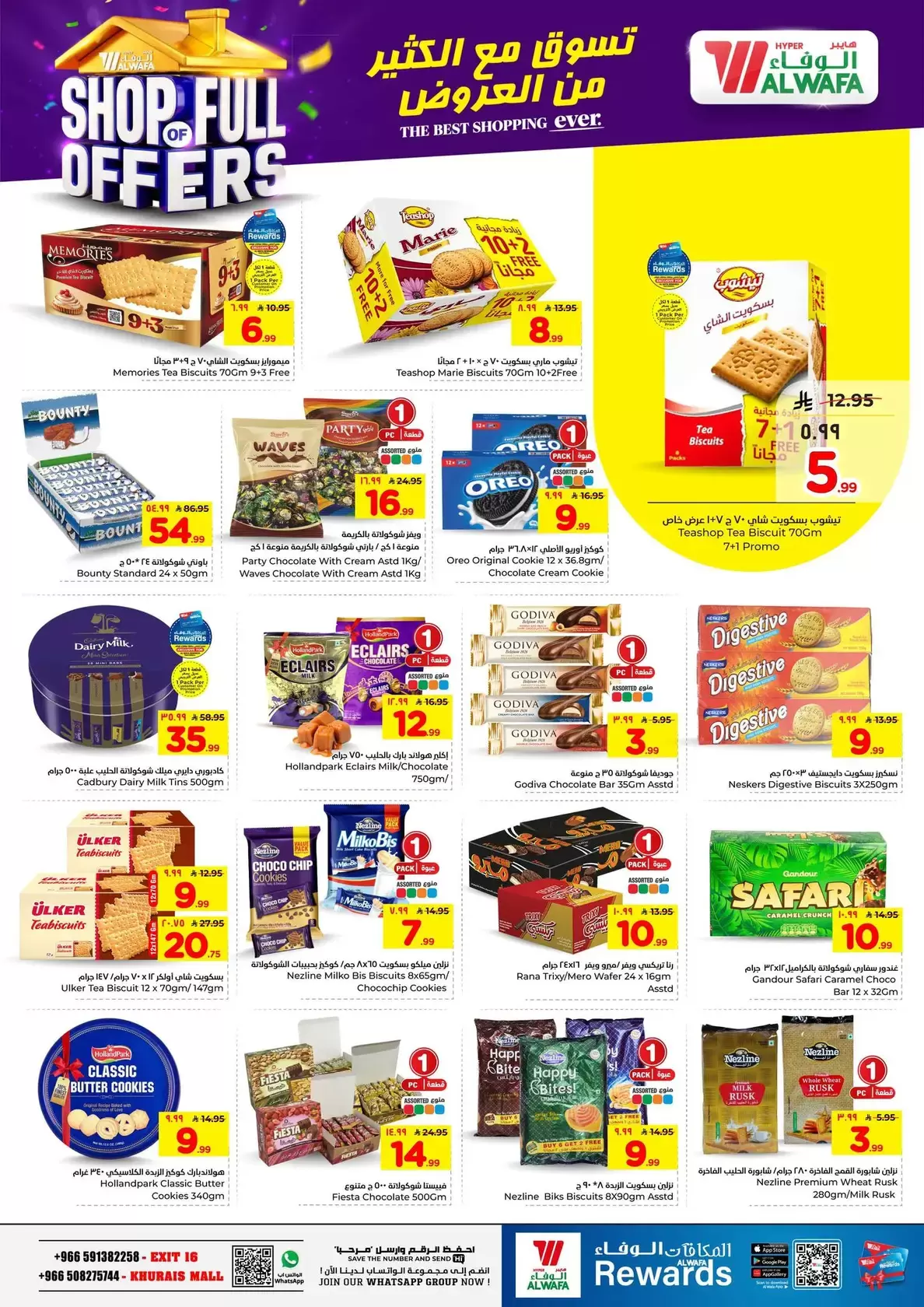 Al Wafa Hypermarket offers in Khurais Mall from 1 to 16 April 2026 SHOP FULL OF OFFERS
