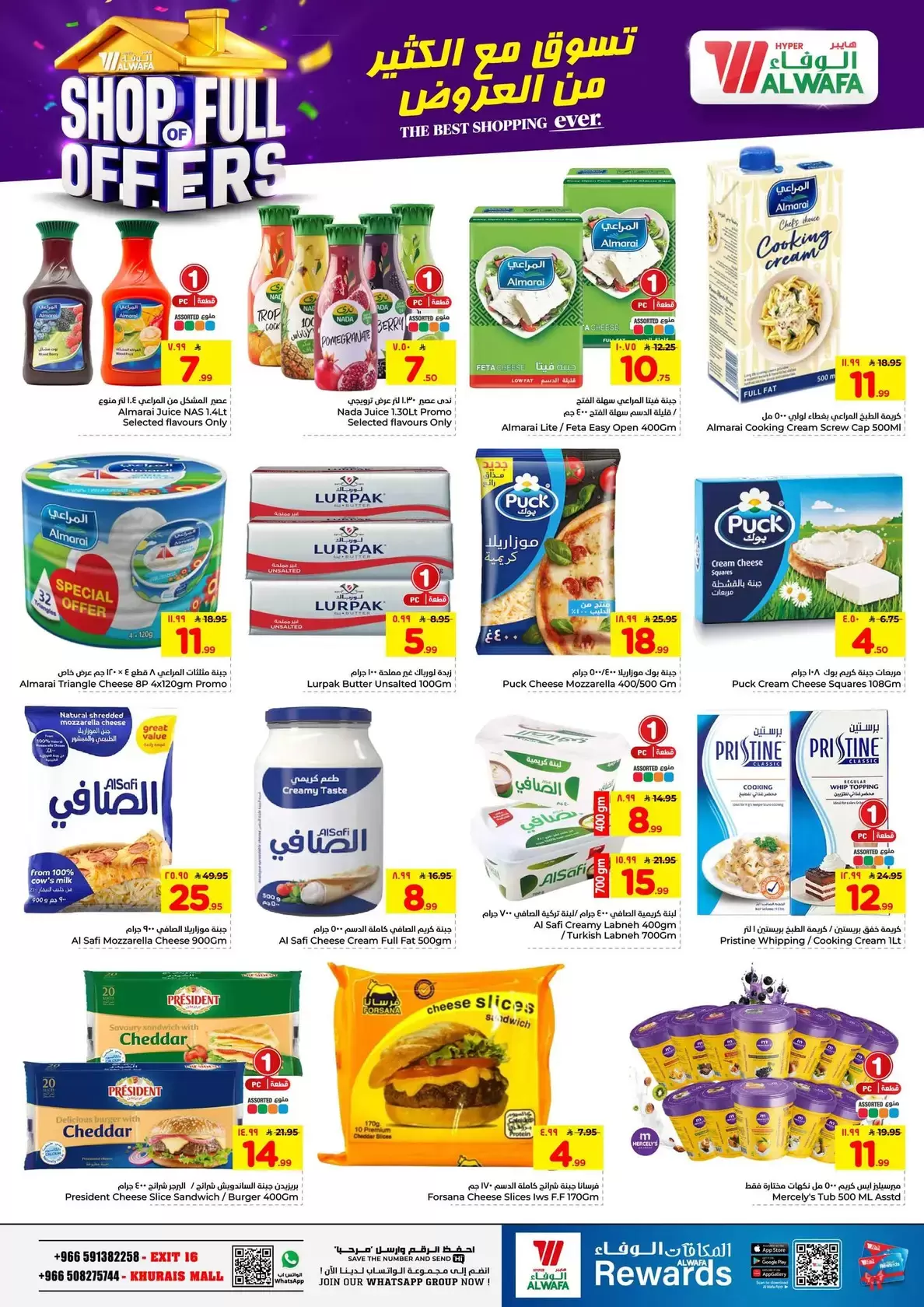 Al Wafa Hypermarket offers in Khurais Mall from 1 to 16 April 2026 SHOP FULL OF OFFERS
