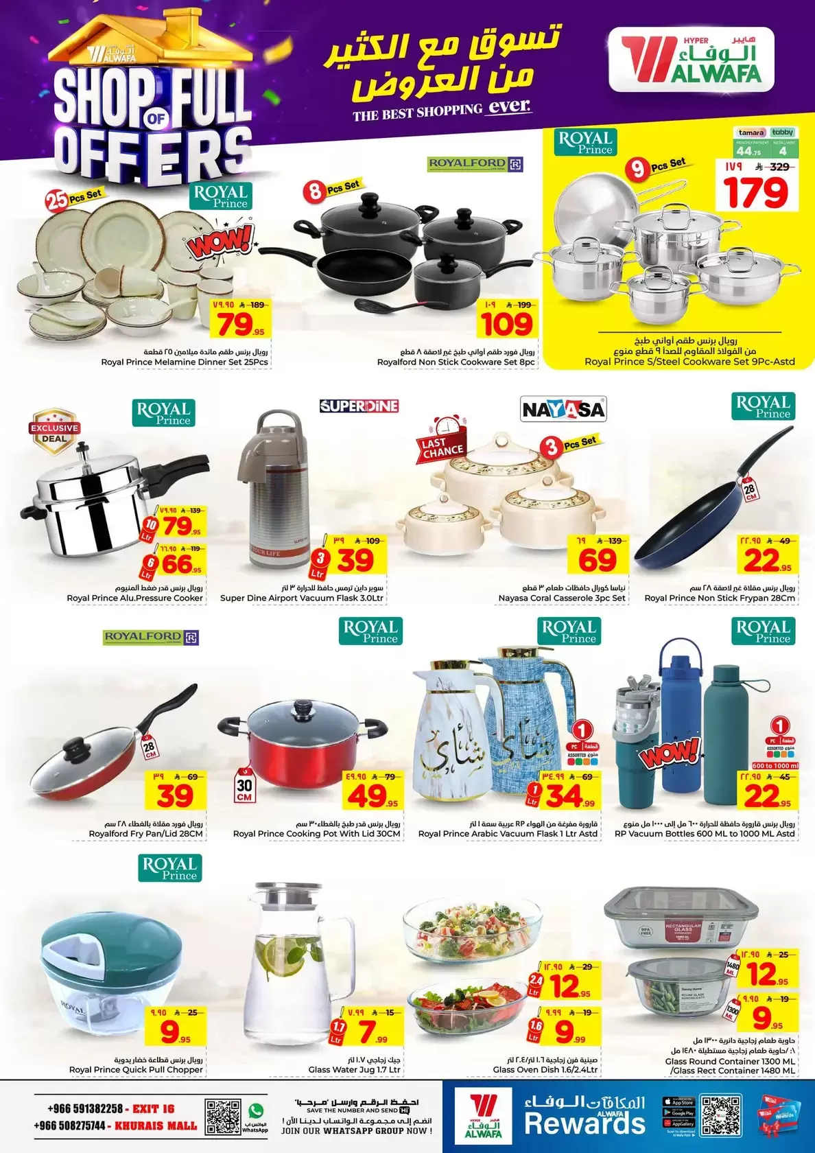 Al Wafa Hypermarket offers in Khurais Mall from 1 to 16 April 2026 SHOP FULL OF OFFERS