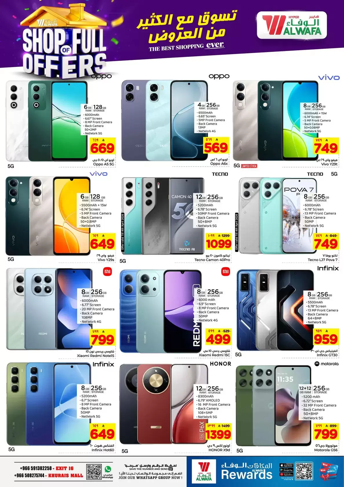 Al Wafa Hypermarket offers in Khurais Mall from 1 to 16 April 2026 SHOP FULL OF OFFERS