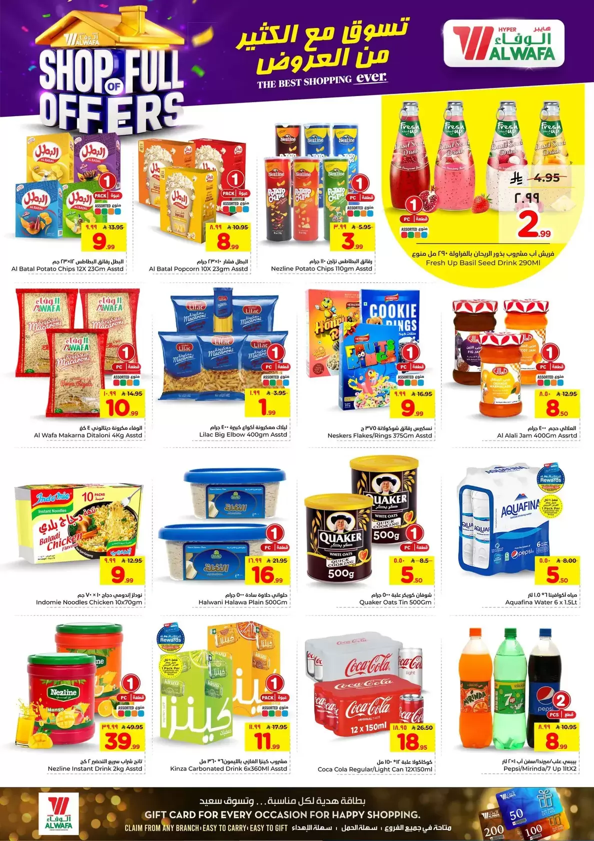 Al Wafa Hypermarket offers in Khurais Mall from 1 to 16 April 2026 SHOP FULL OF OFFERS