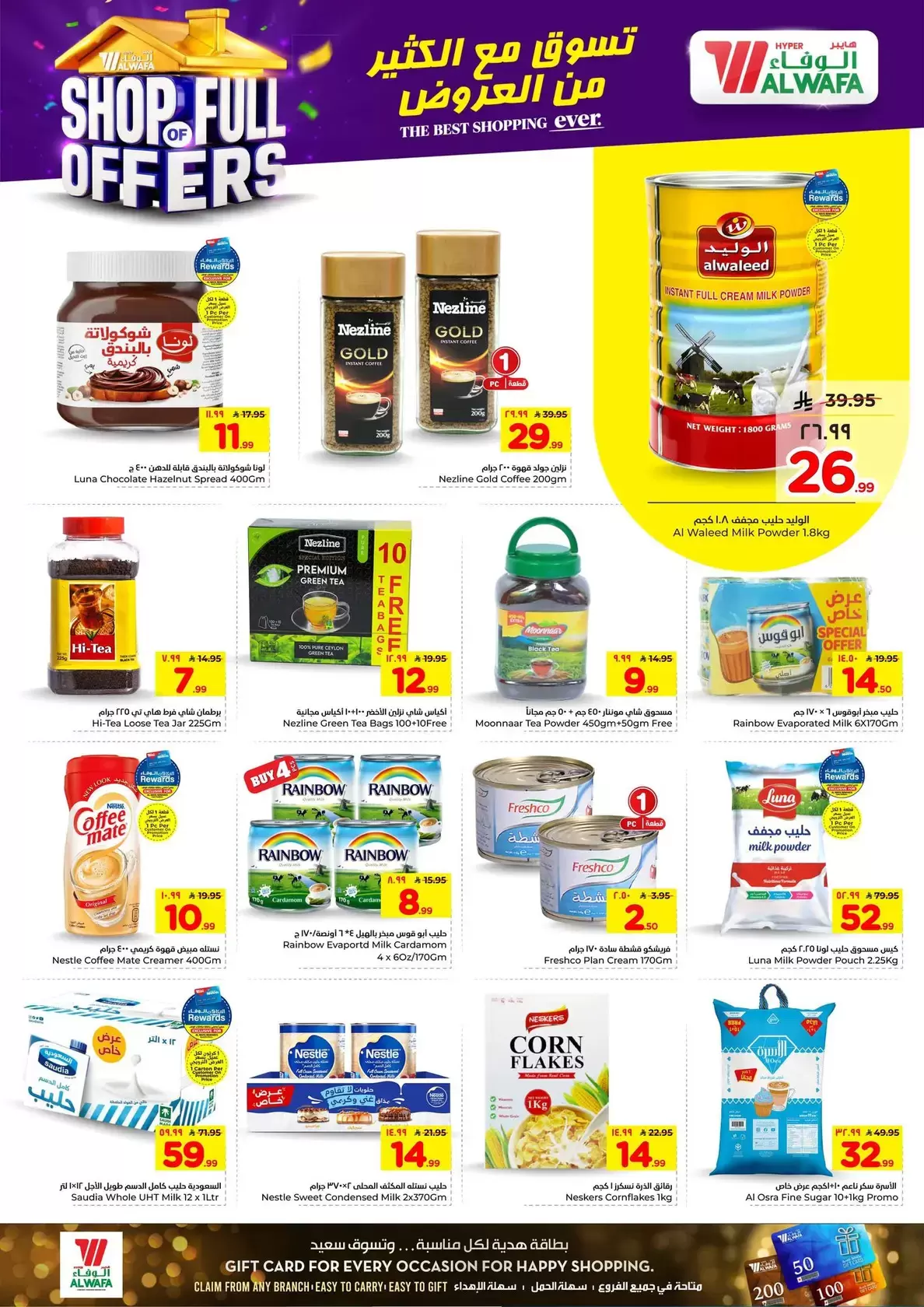 Al Wafa Hypermarket offers in Khurais Mall from 1 to 16 April 2026 SHOP FULL OF OFFERS