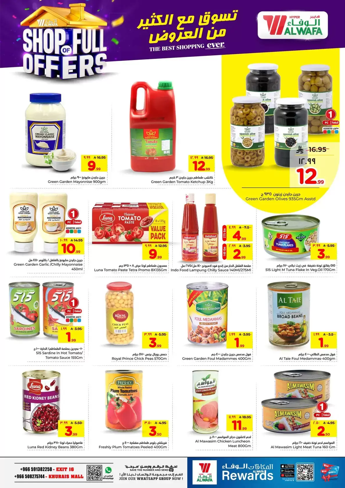 Al Wafa Hypermarket offers in Khurais Mall from 1 to 16 April 2026 SHOP FULL OF OFFERS