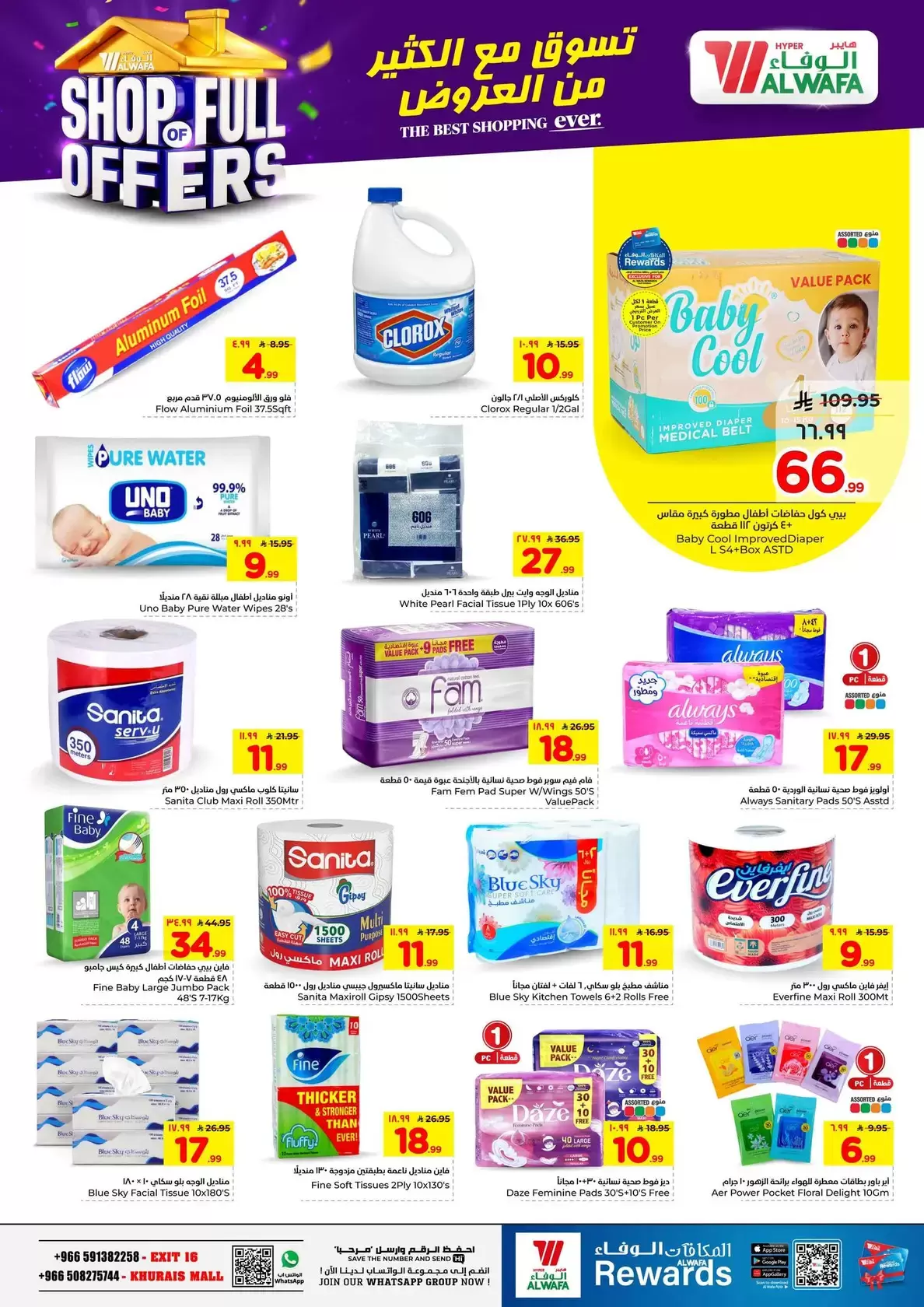 Al Wafa Hypermarket offers in Khurais Mall from 1 to 16 April 2026 SHOP FULL OF OFFERS