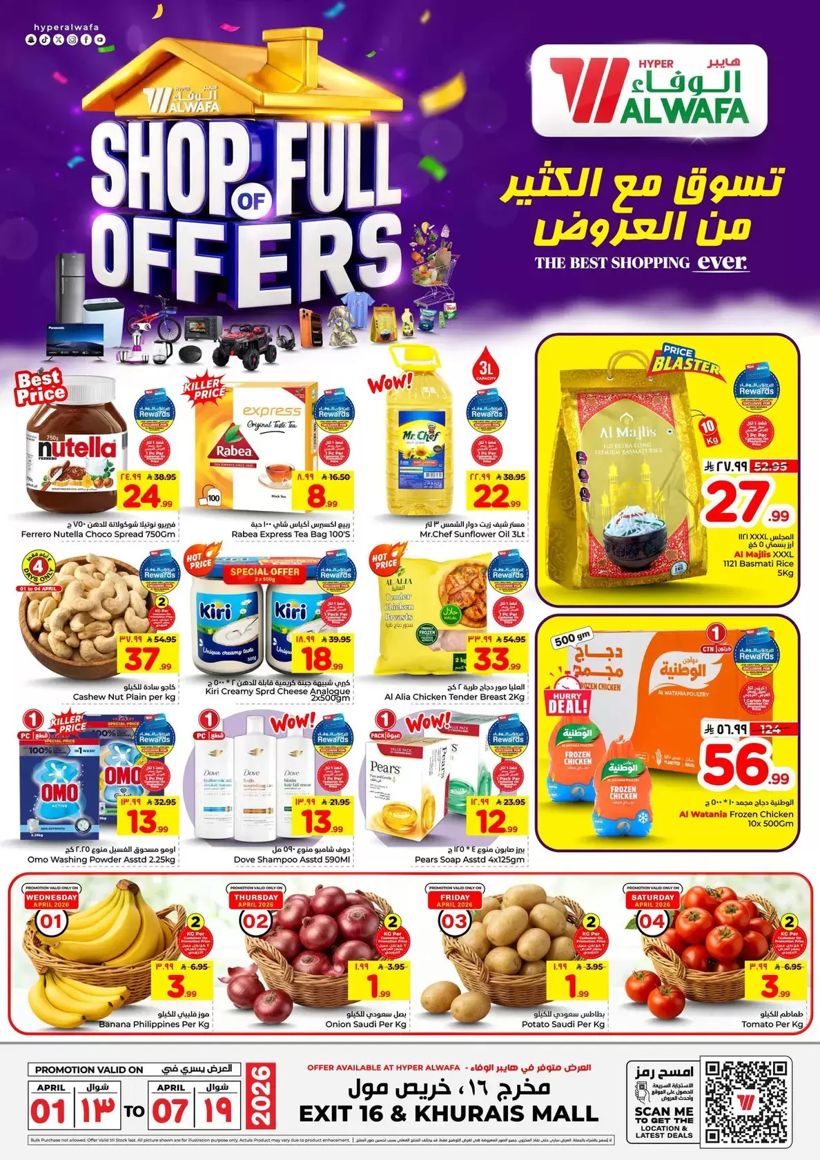 Ofertas de Hipermercado Al Wafa Khurais Mall de 1 a 16 abril 2026 COMPRA LLENA DE OFERTAS - Página 1