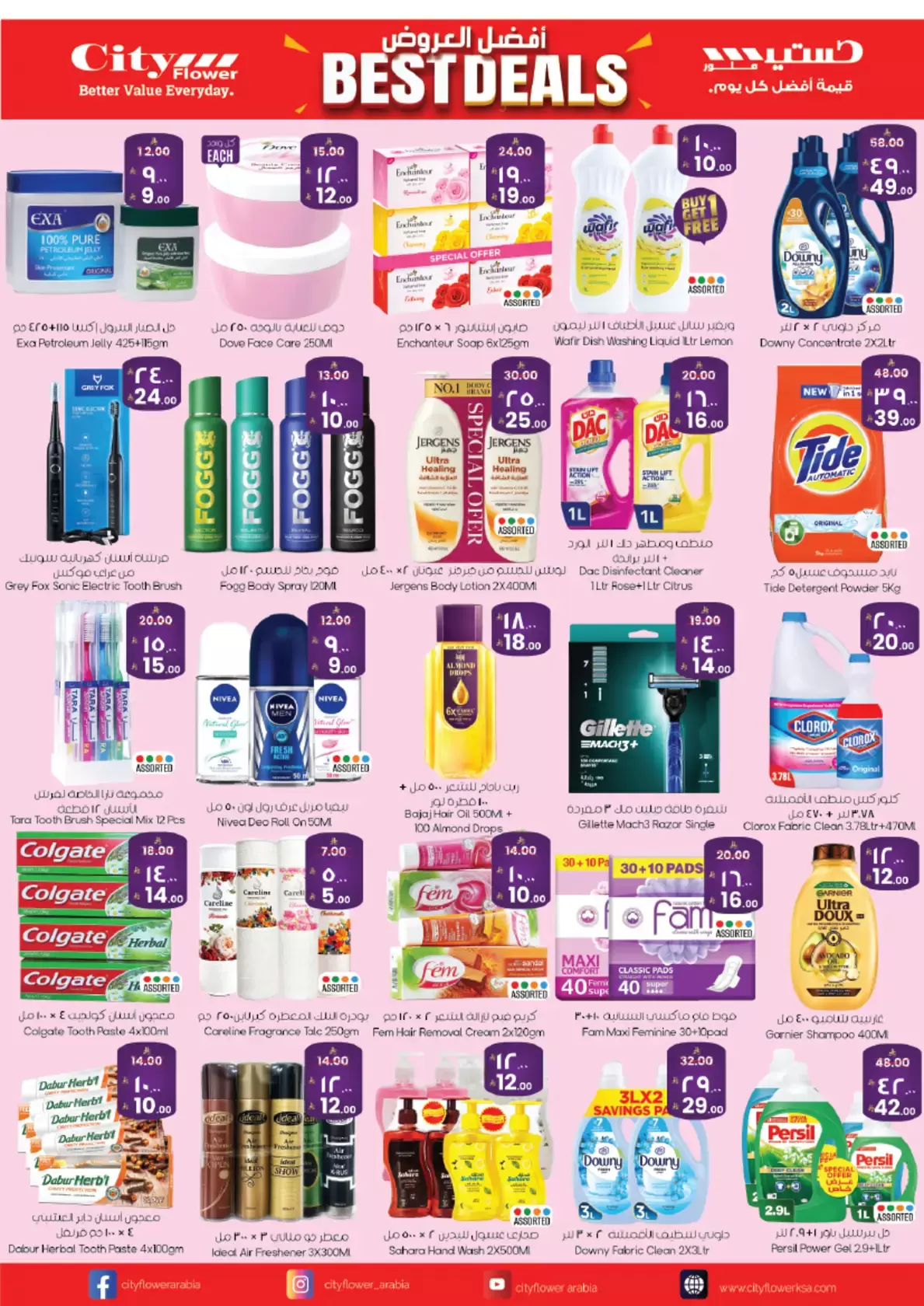 City flower offers in Jubail from 1 to 6 April 2026 Best Deals