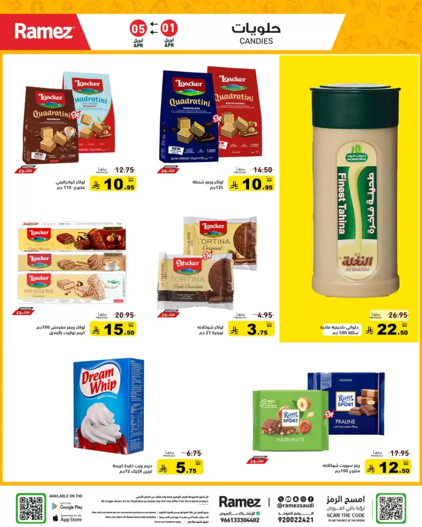 Ramez Markets Saudi Arabia offers from 1 to 5 April 2026 Powerful Summer Deals