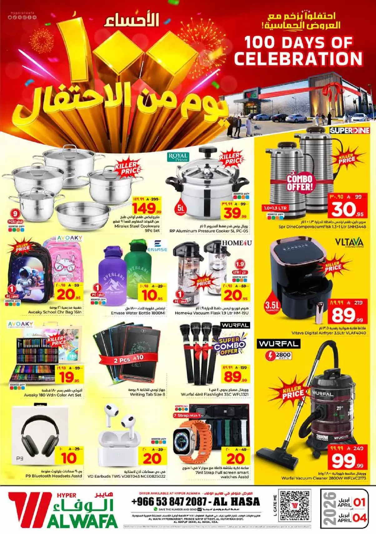 Al Wafa Hypermarket offers in HASSA from 1 to 4 April 2026 Days of Celebration
