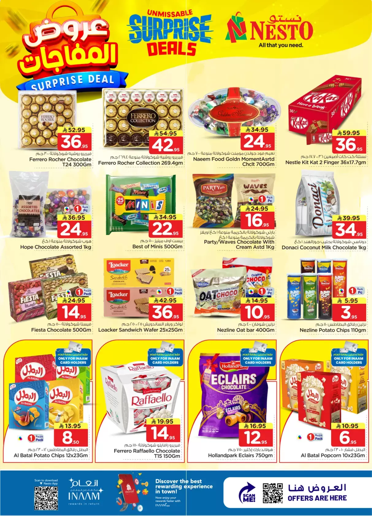 Nesto Hypermarkets offers in Almlz from 1 to 7 April 2026 Surprise Deal