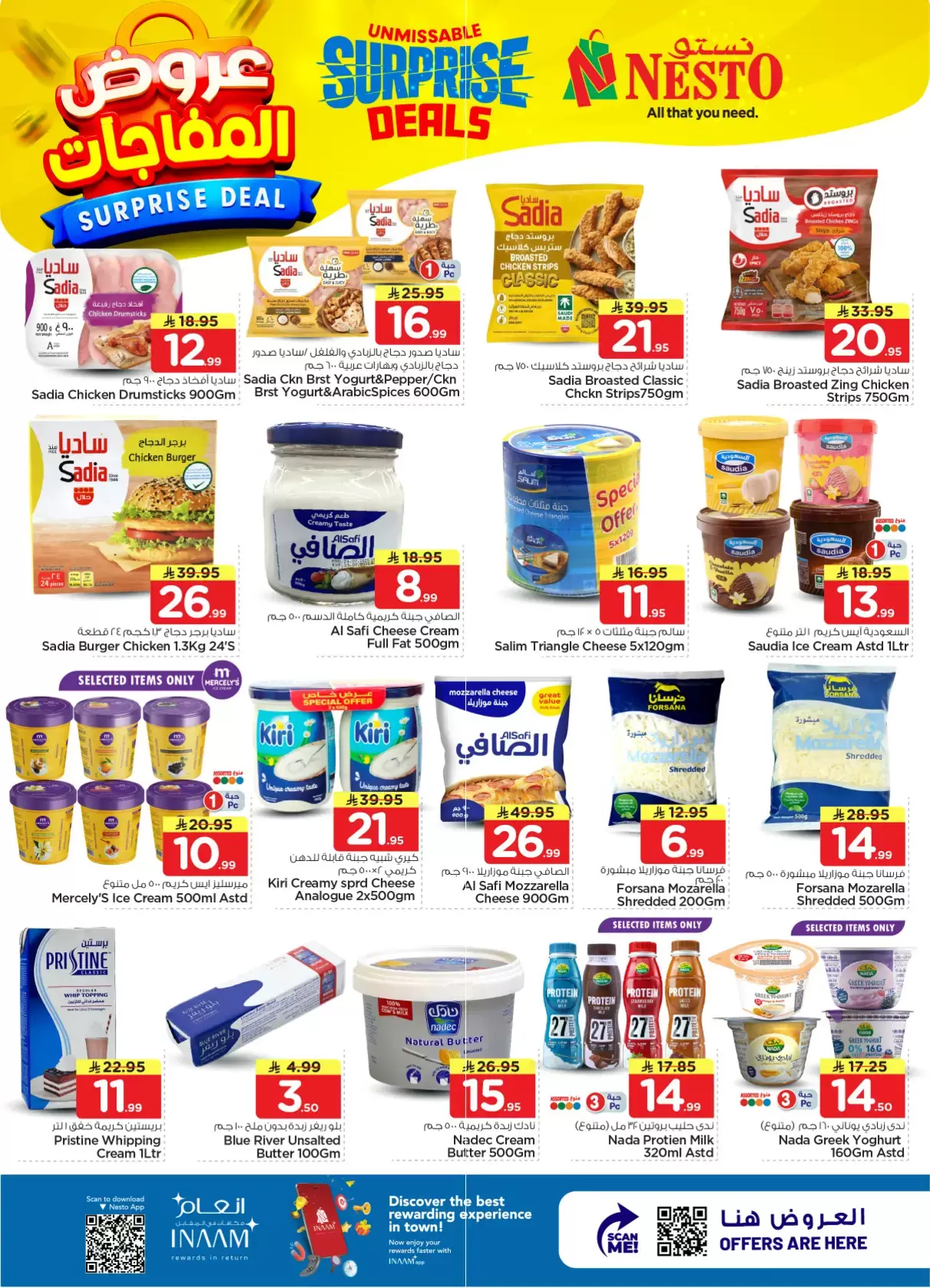 Nesto Hypermarkets offers in Almlz from 1 to 7 April 2026 Surprise Deal