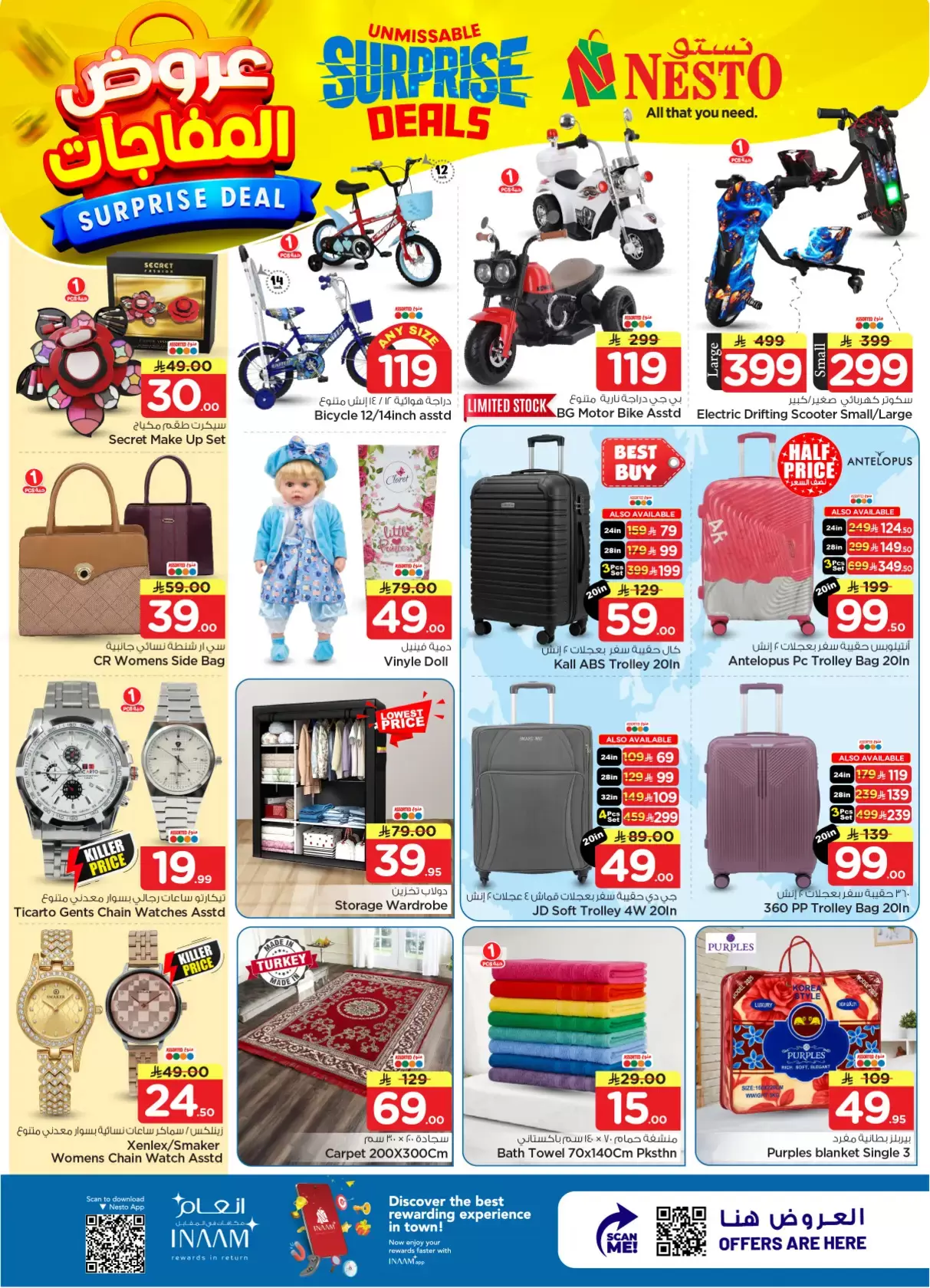 Nesto Hypermarkets offers in Almlz from 1 to 7 April 2026 Surprise Deal
