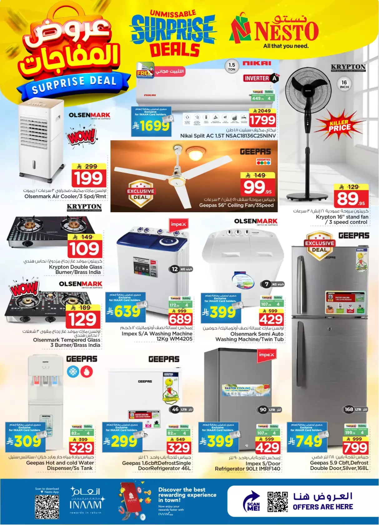 Nesto Hypermarkets offers in Almlz from 1 to 7 April 2026 Surprise Deal