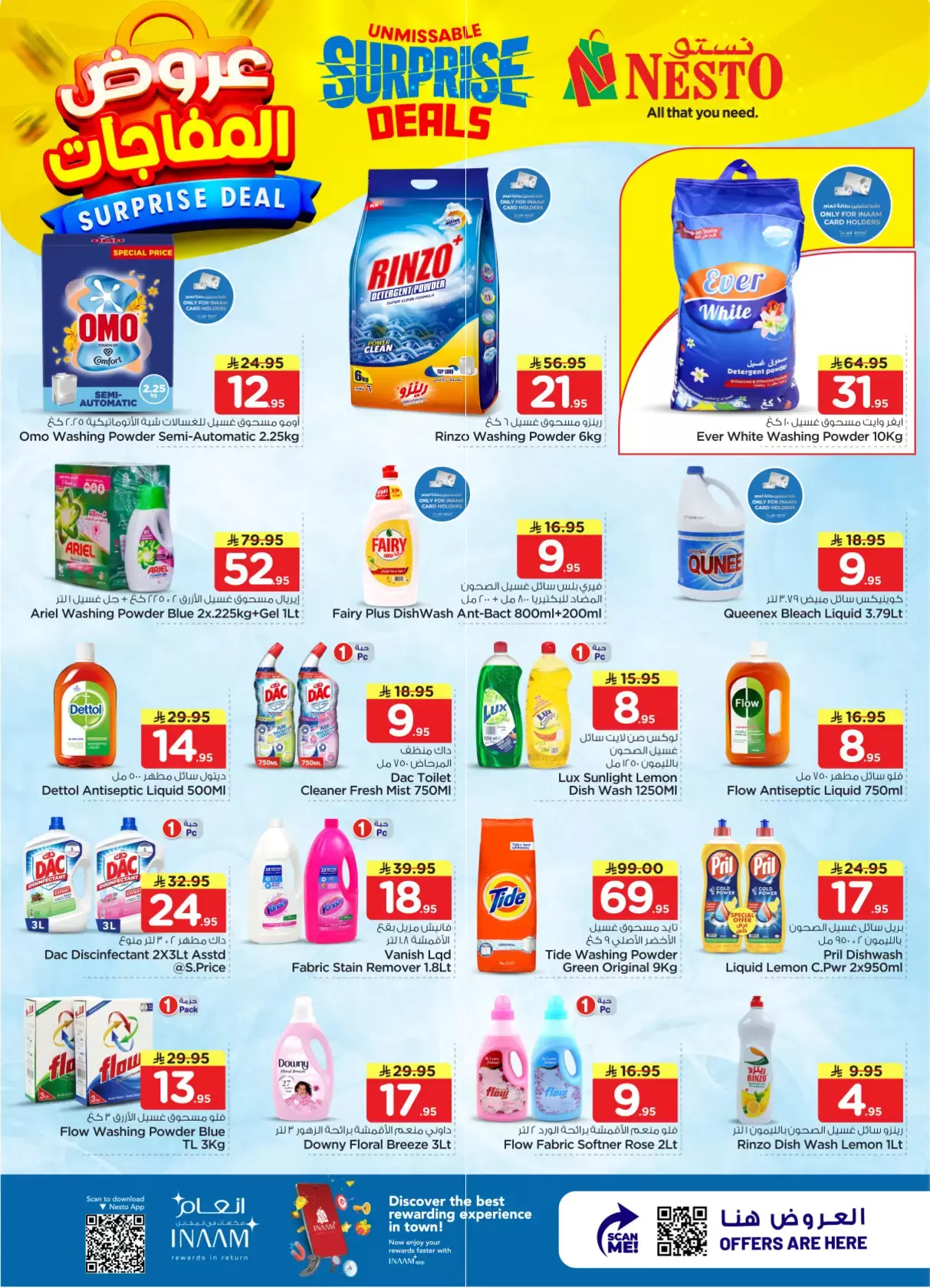 Nesto Hypermarkets offers in Almlz from 1 to 7 April 2026 Surprise Deal