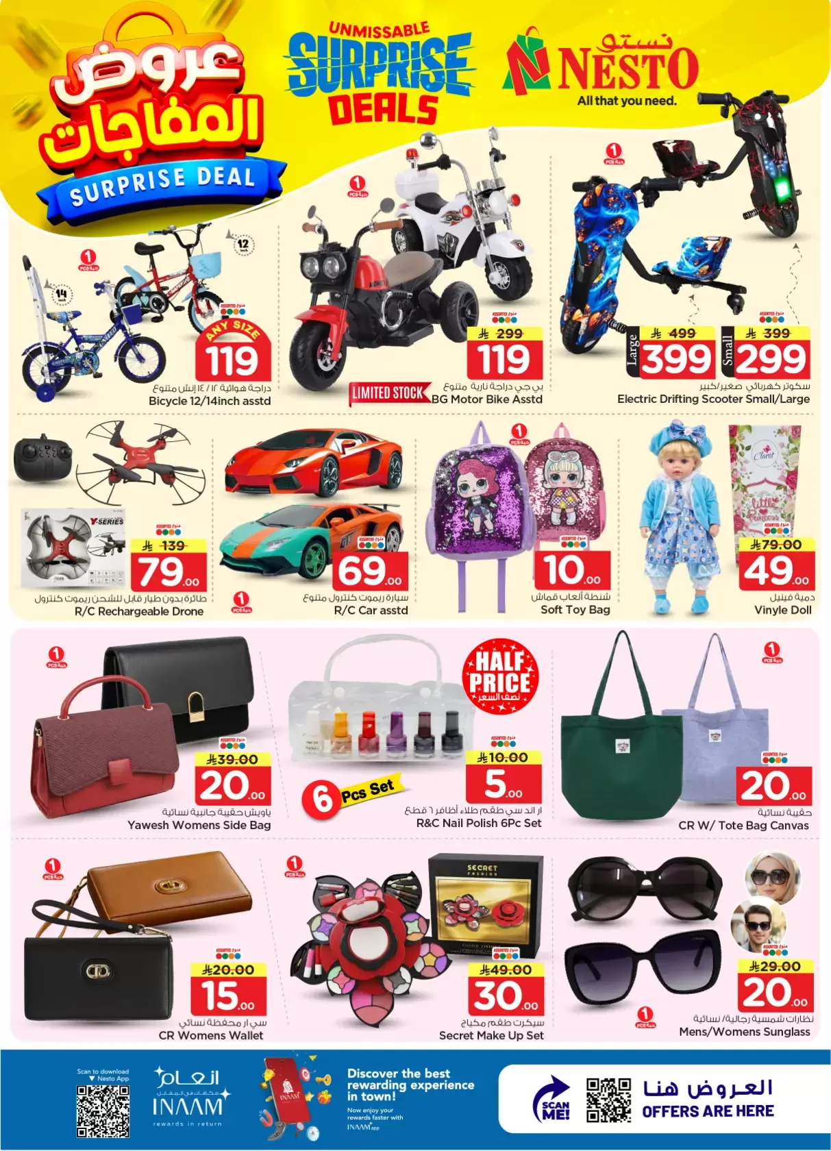 Nesto offers in Villagio mall from 1 to 7 April 2026 Surprise Deal