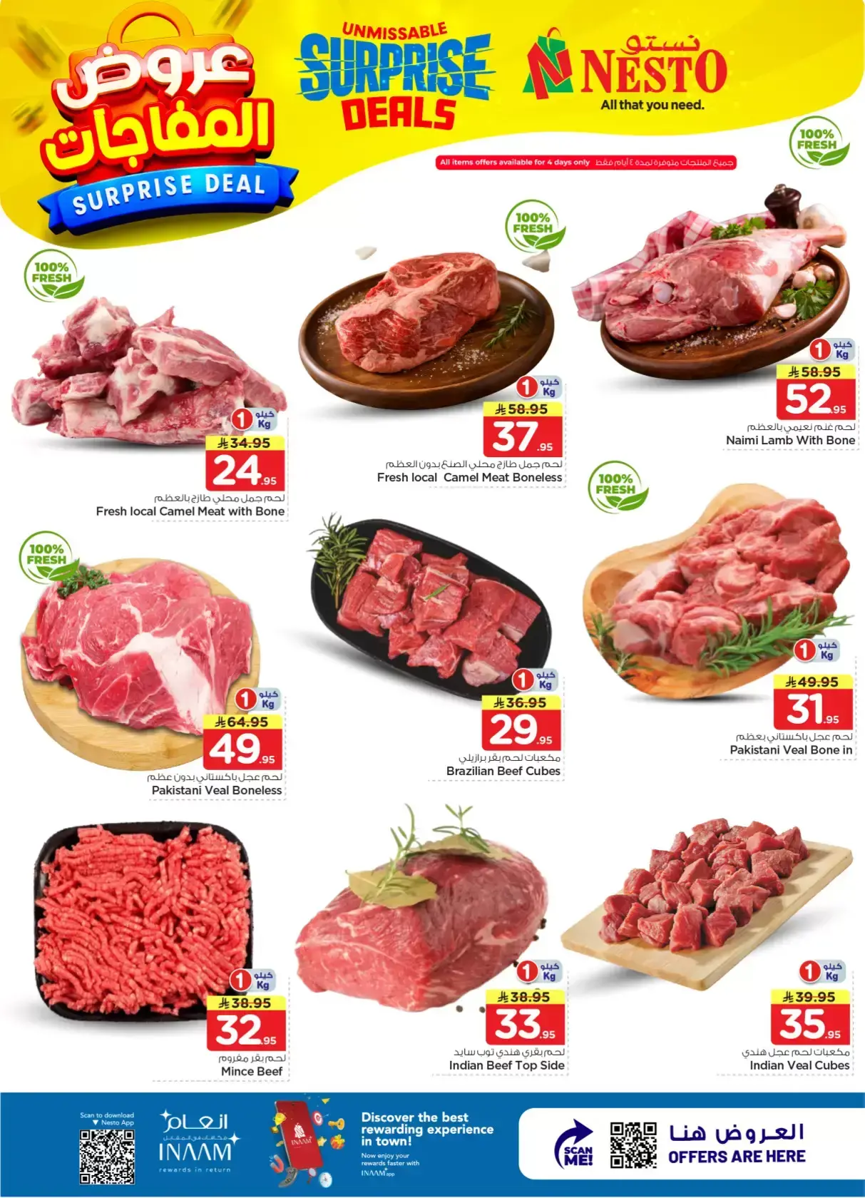 Nesto offers in Villagio mall from 1 to 7 April 2026 Surprise Deal