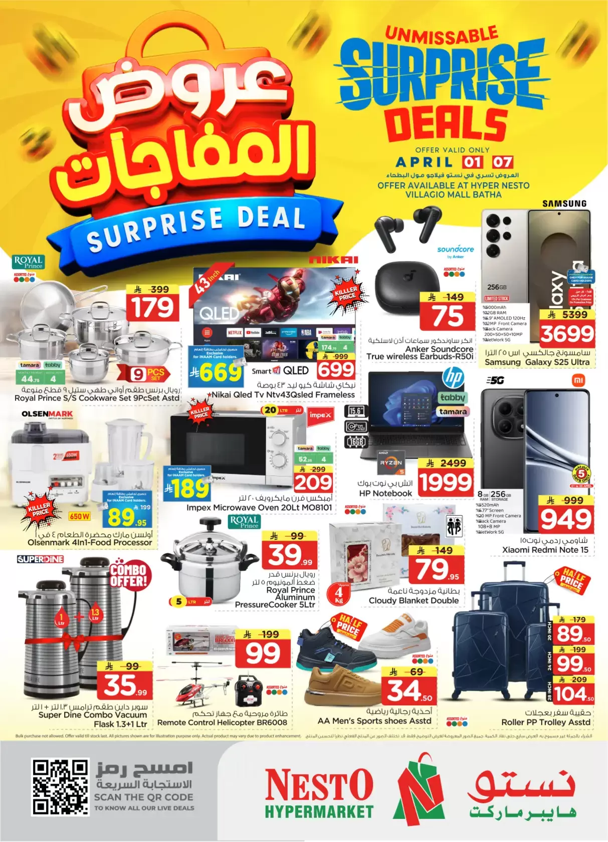 Nesto offers in Villagio mall from 1 to 7 April 2026 Surprise Deal