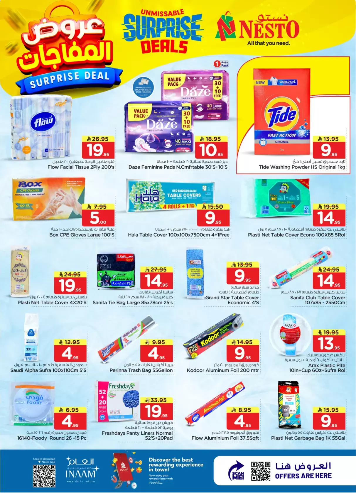 Nesto Hypermarkets offers in Shaqra, Majmaah from 1 to 7 April 2026 Surprise Deal