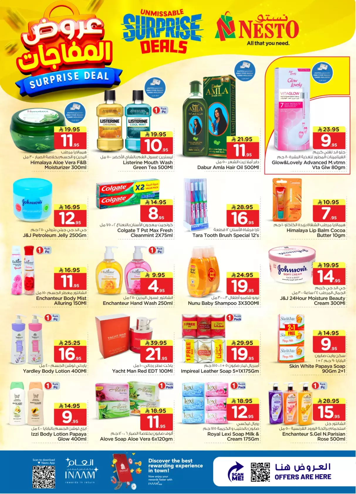 Nesto Hypermarkets offers in Shaqra, Majmaah from 1 to 7 April 2026 Surprise Deal