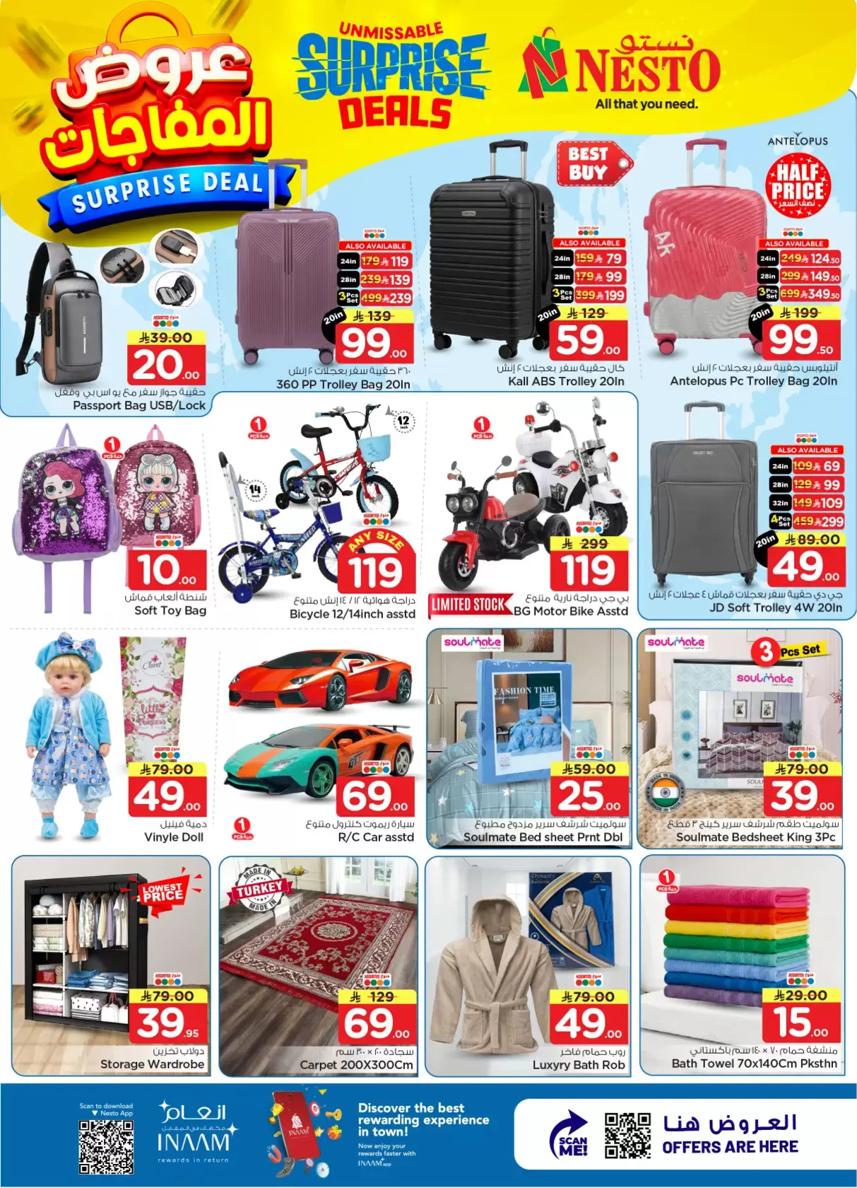 Nesto Hypermarkets offers in Shaqra, Majmaah from 1 to 7 April 2026 Surprise Deal