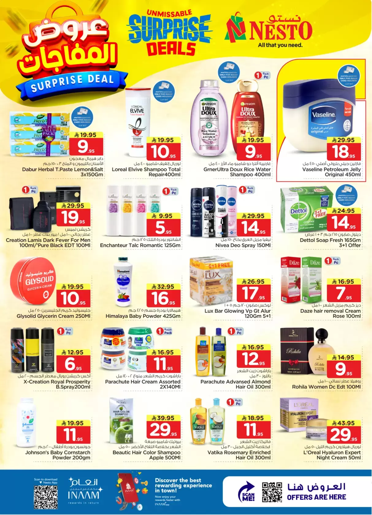 Nesto Hypermarkets offers in Shaqra, Majmaah from 1 to 7 April 2026 Surprise Deal