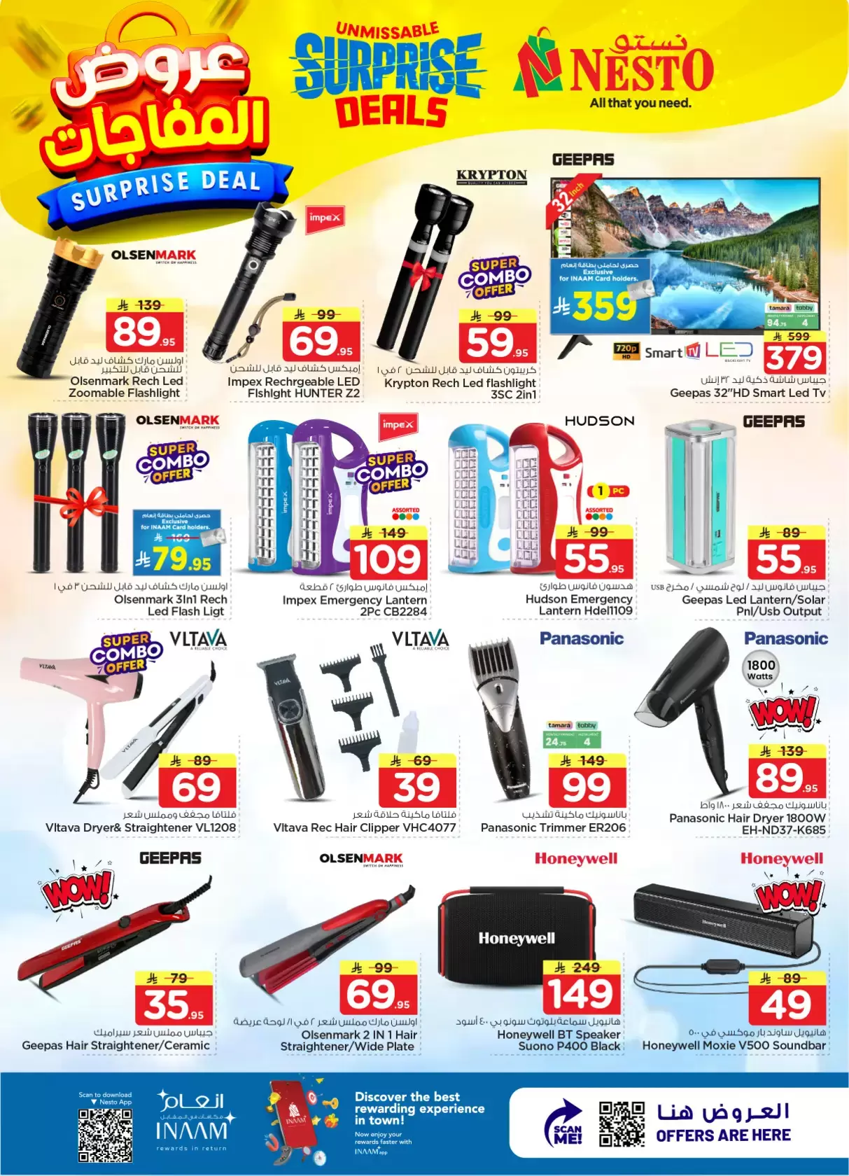 Nesto Hypermarkets offers in Shaqra, Majmaah from 1 to 7 April 2026 Surprise Deal