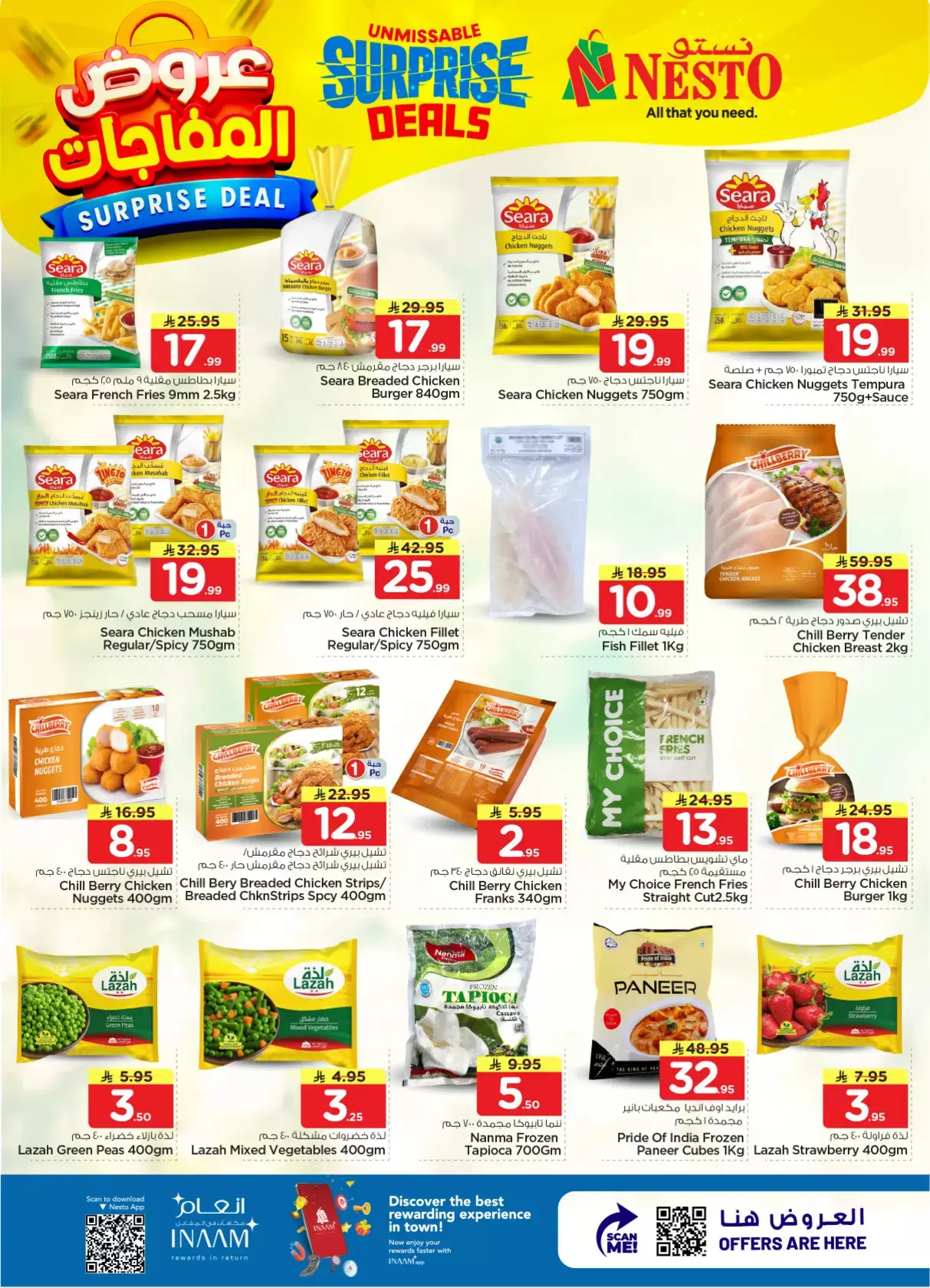 Nesto Hypermarkets offers in Shaqra, Majmaah from 1 to 7 April 2026 Surprise Deal