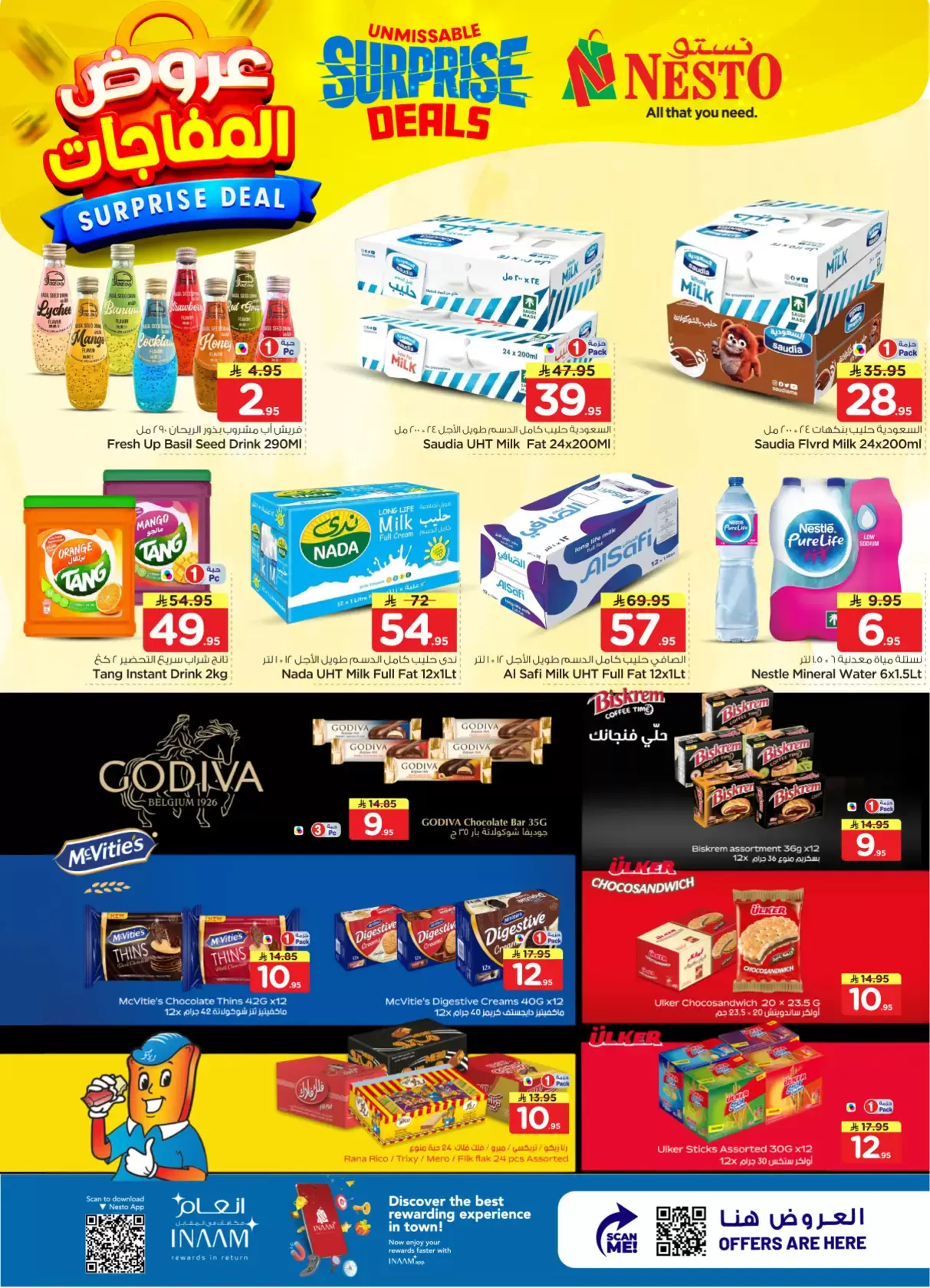 Nesto Hypermarkets offers in Shaqra, Majmaah from 1 to 7 April 2026 Surprise Deal