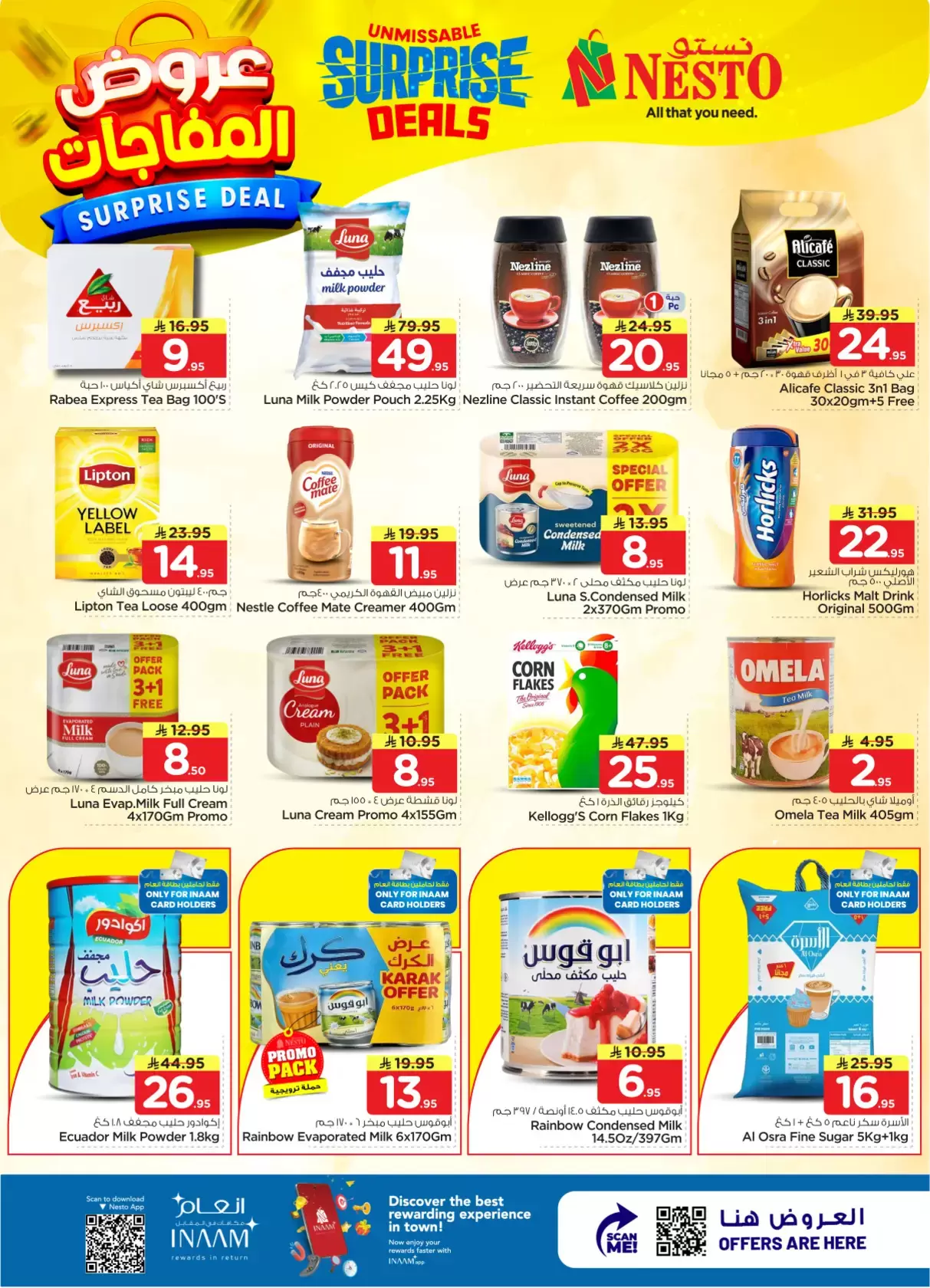 Nesto Hypermarkets offers in Shaqra, Majmaah from 1 to 7 April 2026 Surprise Deal