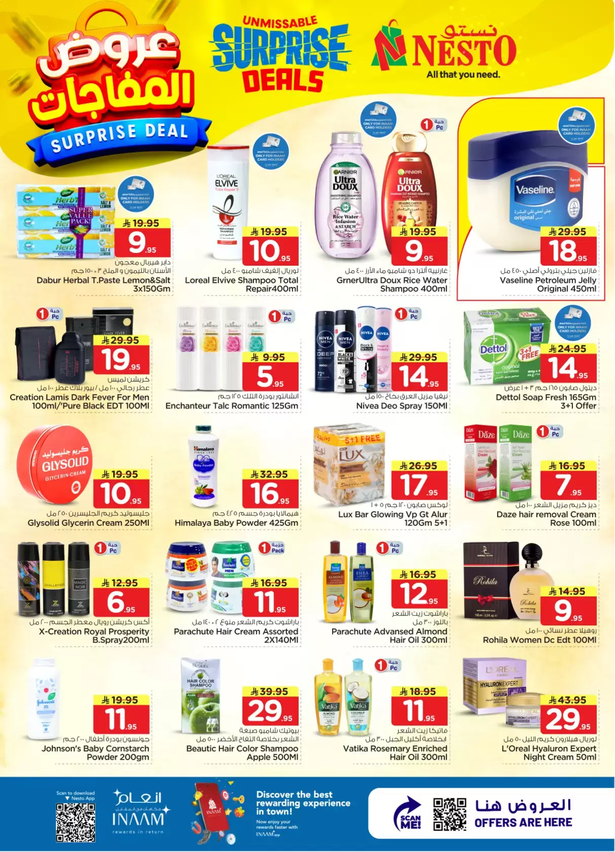 Nesto Hypermarkets offers in Albtha from 1 to 7 April 2026 Surprise Deal