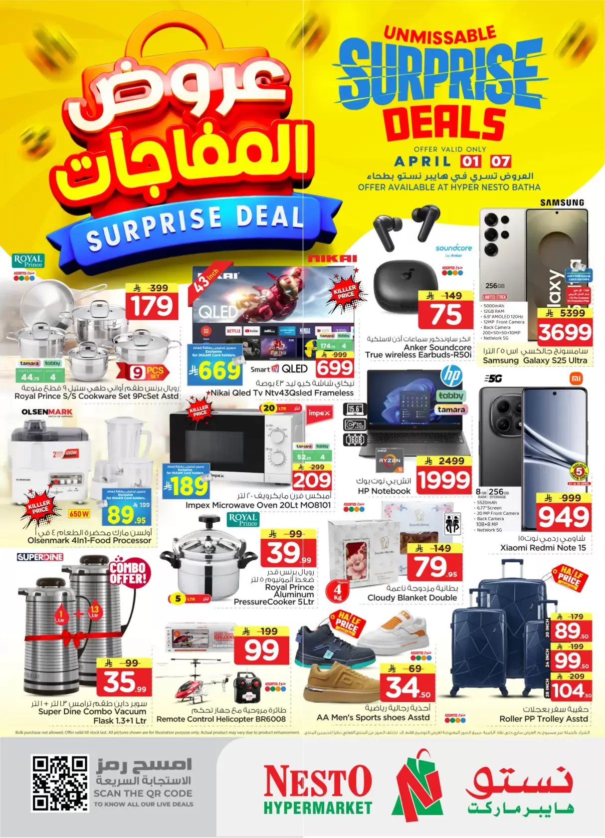 Nesto Hypermarkets offers in Albtha from 1 to 7 April 2026 Surprise Deal