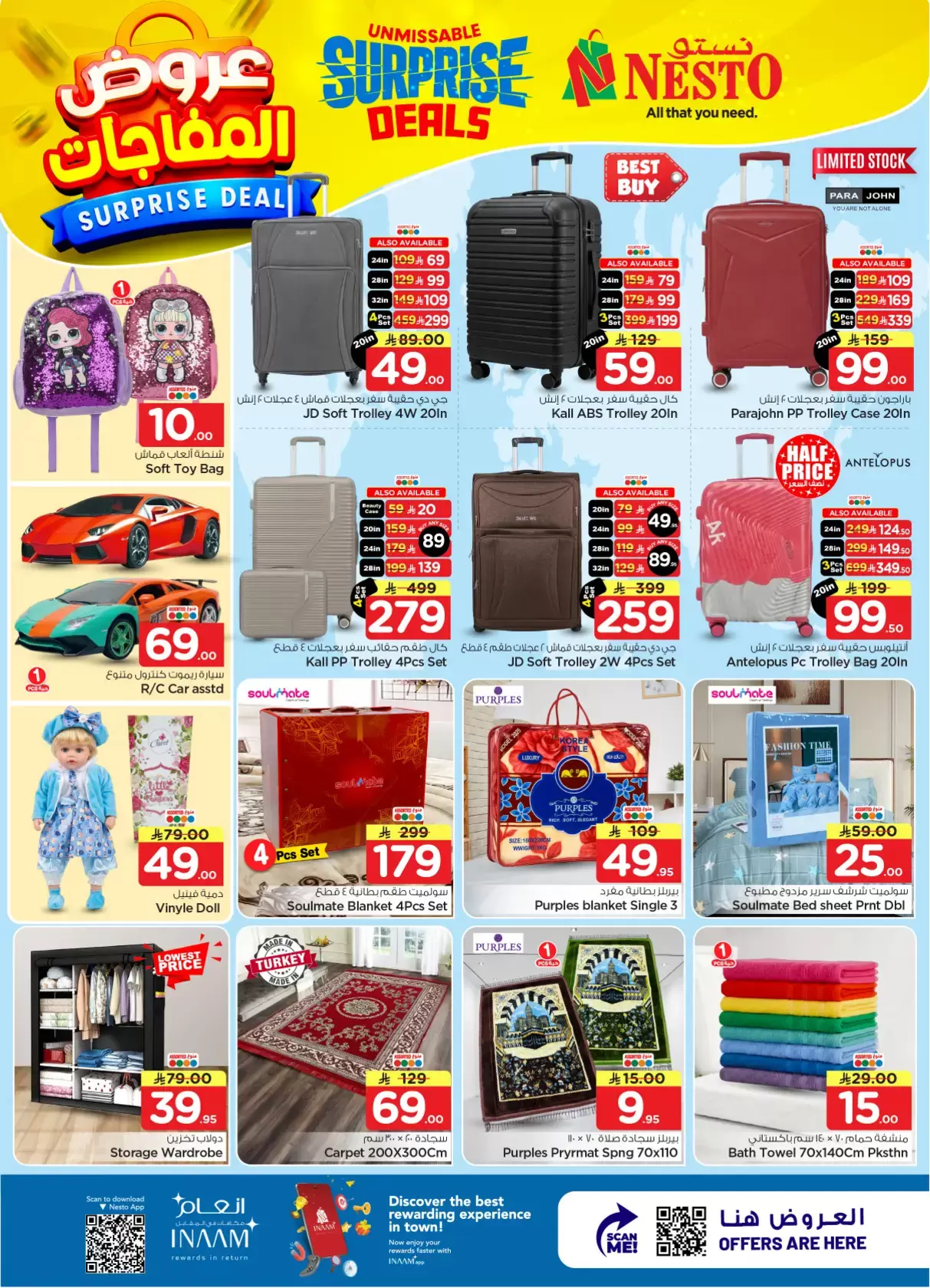 Nesto Hypermarkets offers in Albtha from 1 to 7 April 2026 Surprise Deal