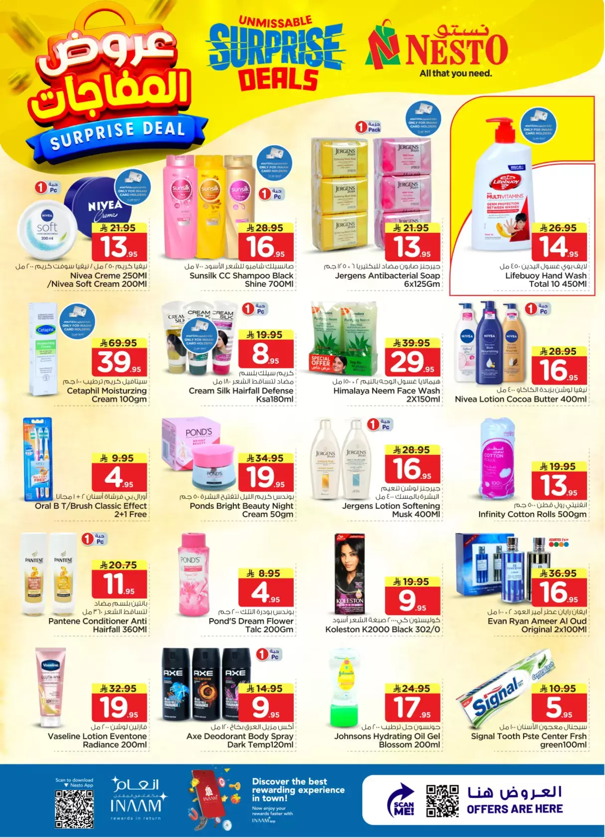 Nesto Hypermarkets offers in Albtha from 1 to 7 April 2026 Surprise Deal