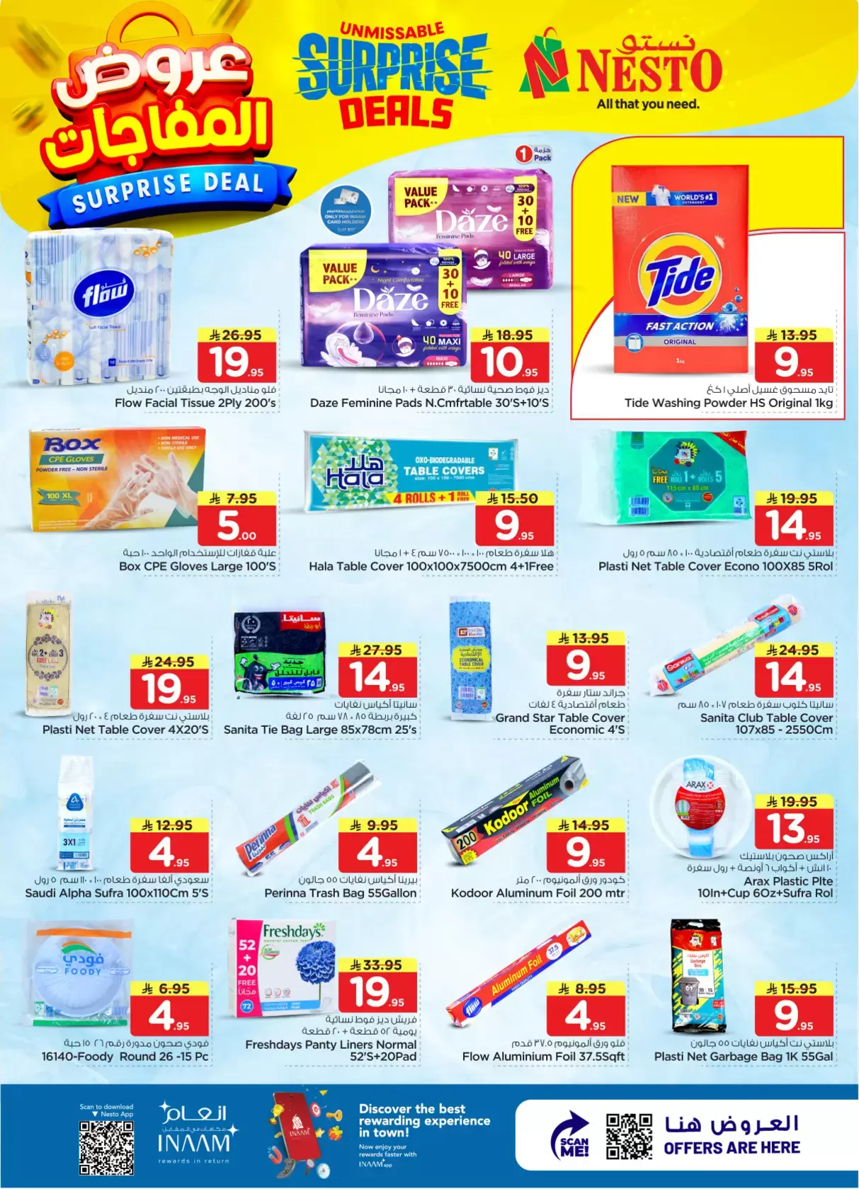 Nesto Hypermarkets offers in Albtha from 1 to 7 April 2026 Surprise Deal