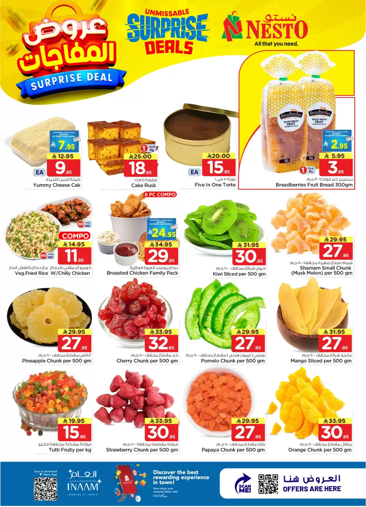 Nesto Hypermarkets offers in Albtha from 1 to 7 April 2026 Surprise Deal
