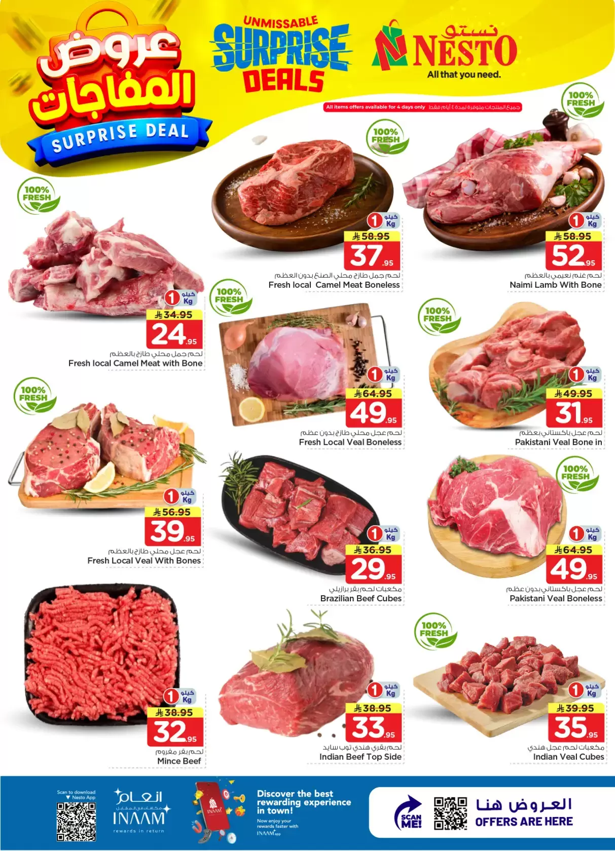 Nesto Hypermarkets offers in Albtha from 1 to 7 April 2026 Surprise Deal