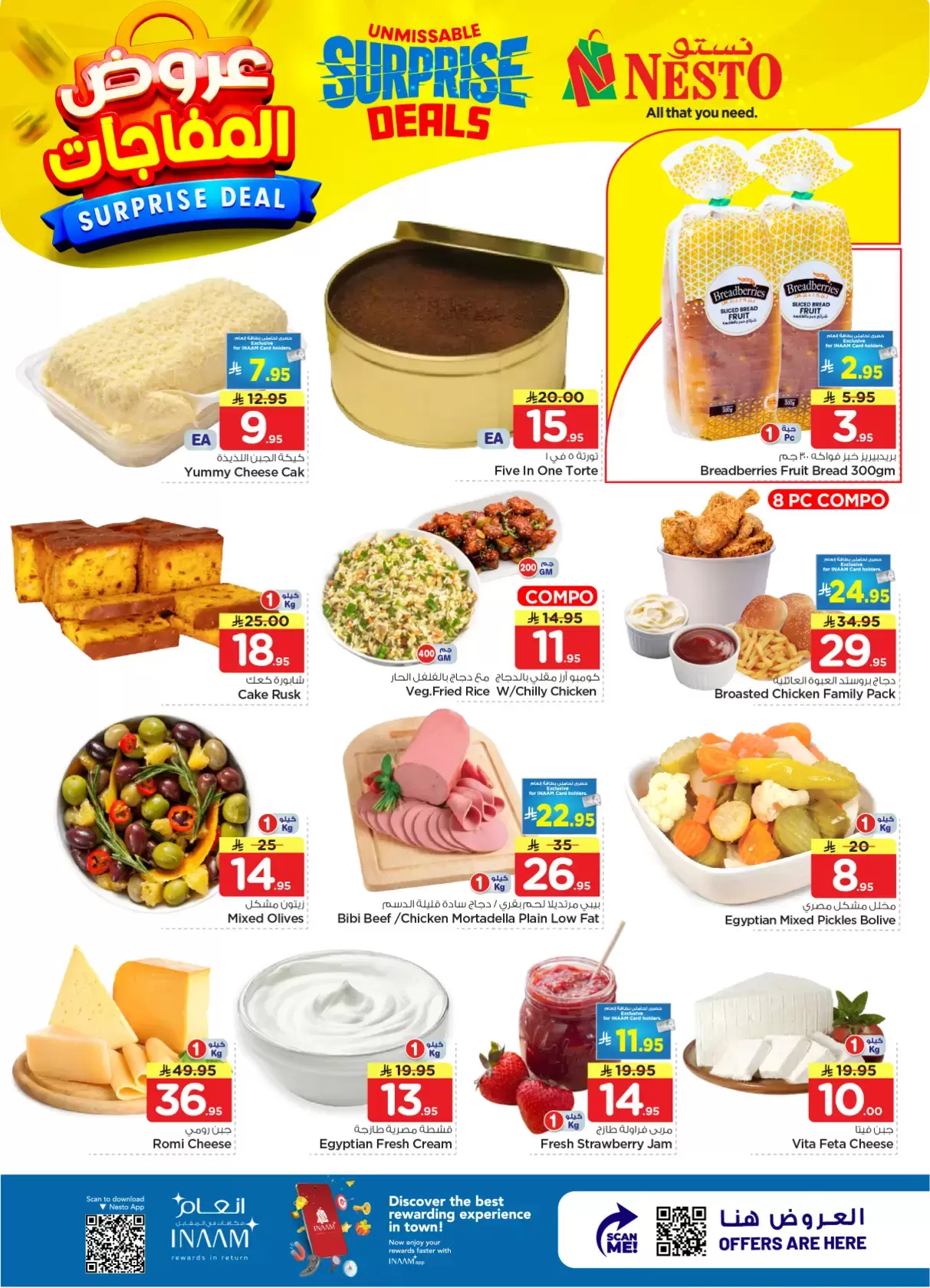 Nesto Hypermarkets offers in Al Kharj, Buraidah, Al Aziziyah from 1 to 7 April 2026 Surprise Deal