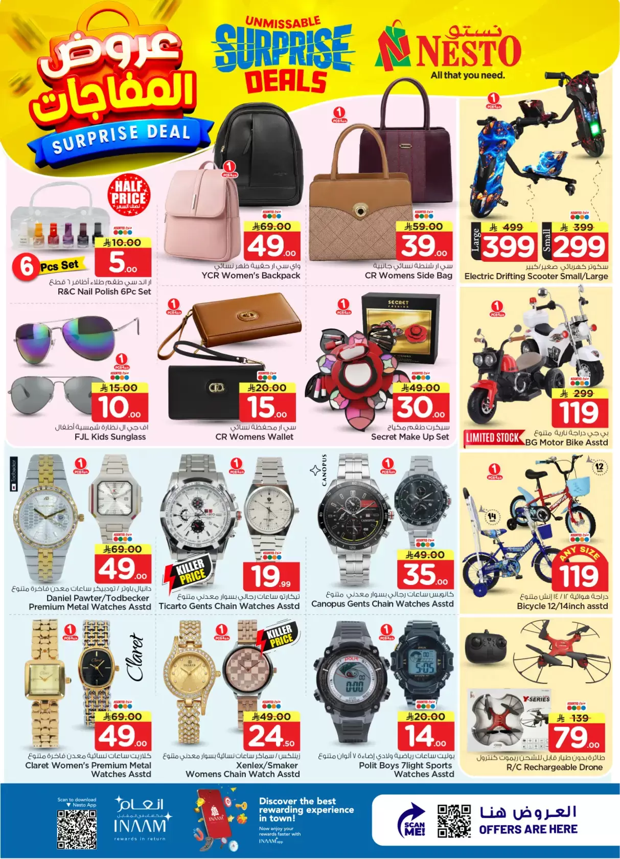 Nesto Hypermarkets offers in Al Kharj, Buraidah, Al Aziziyah from 1 to 7 April 2026 Surprise Deal